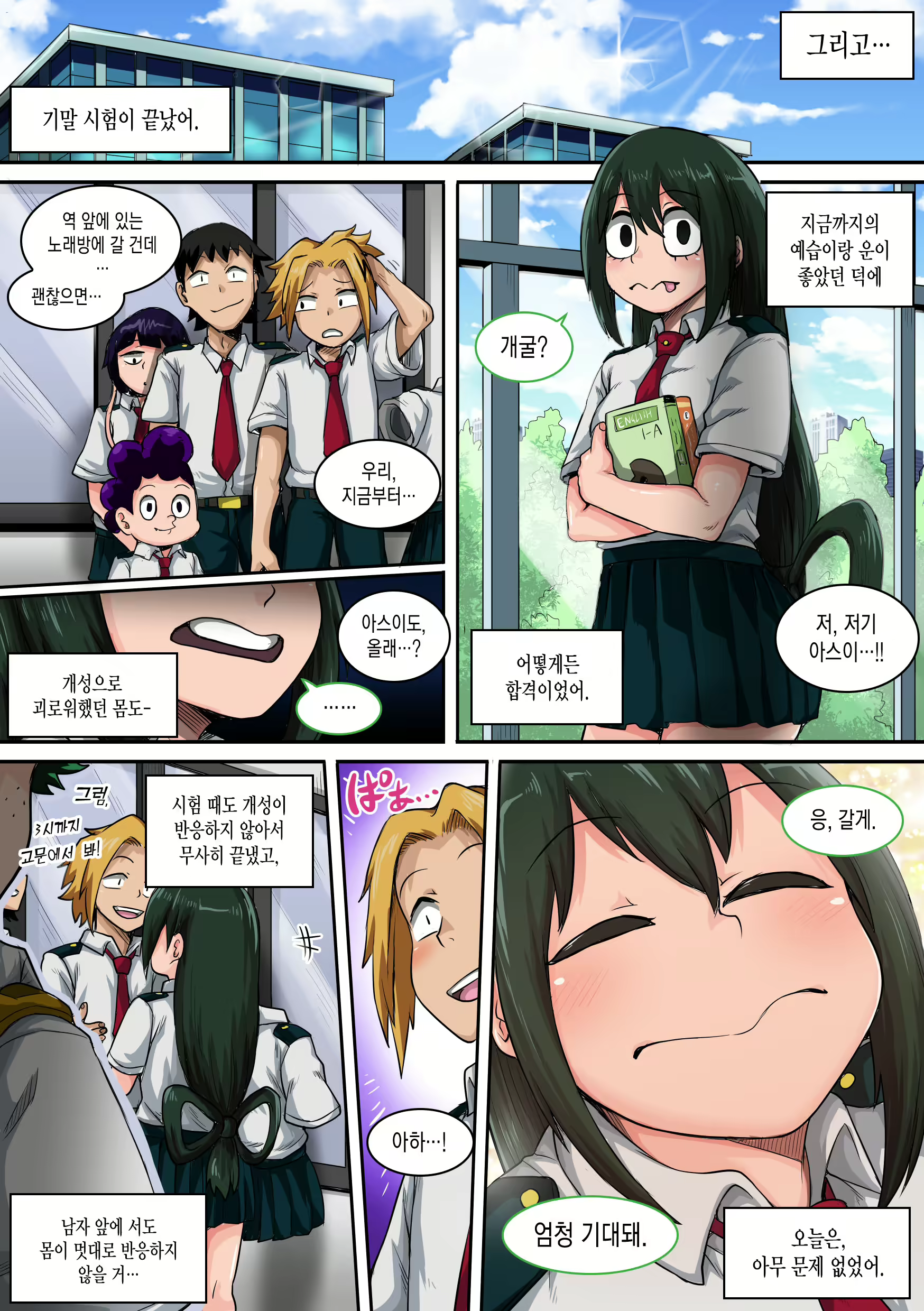 Content 1776824 - 65 페이지