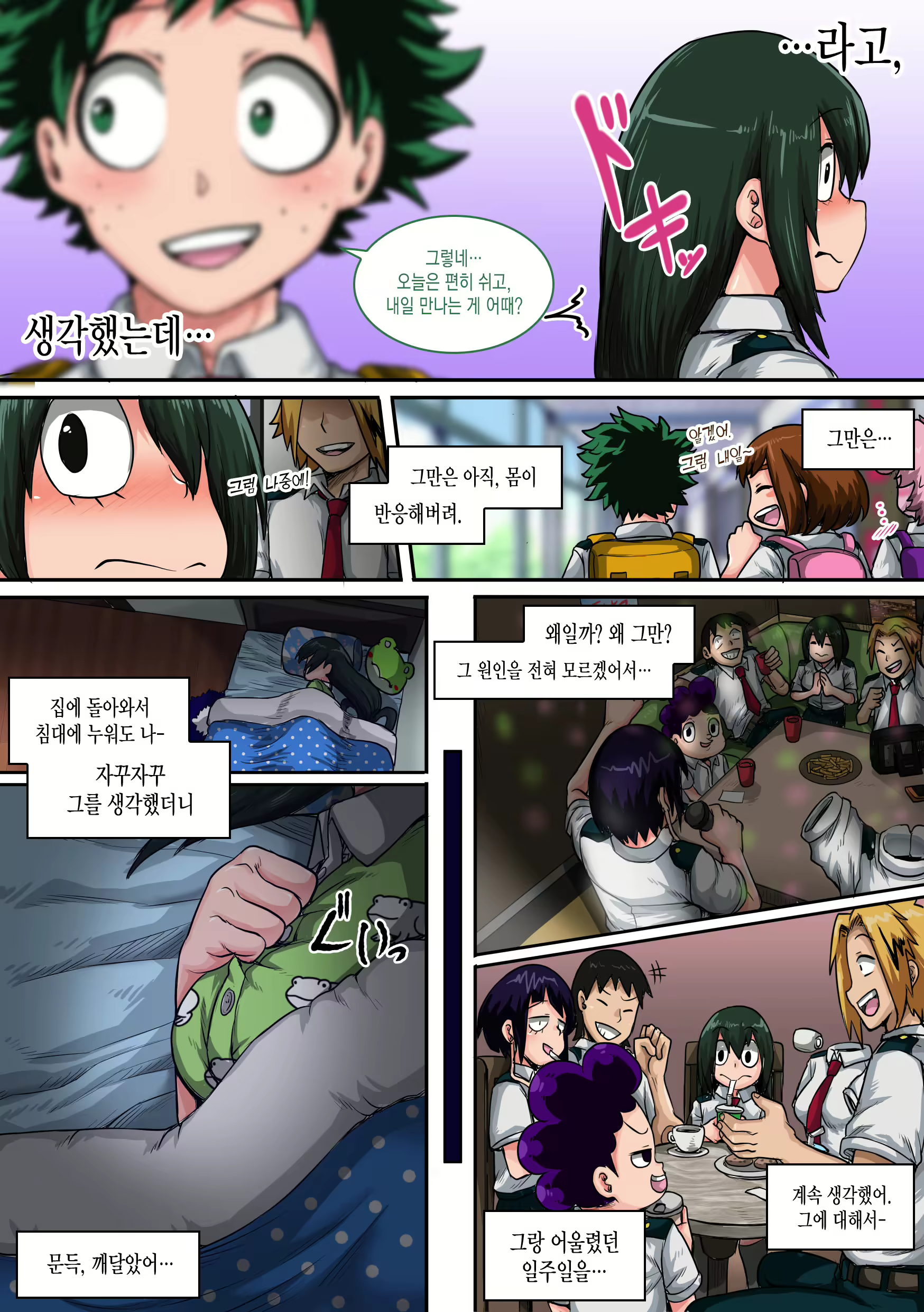 Content 1776824 - 66 페이지