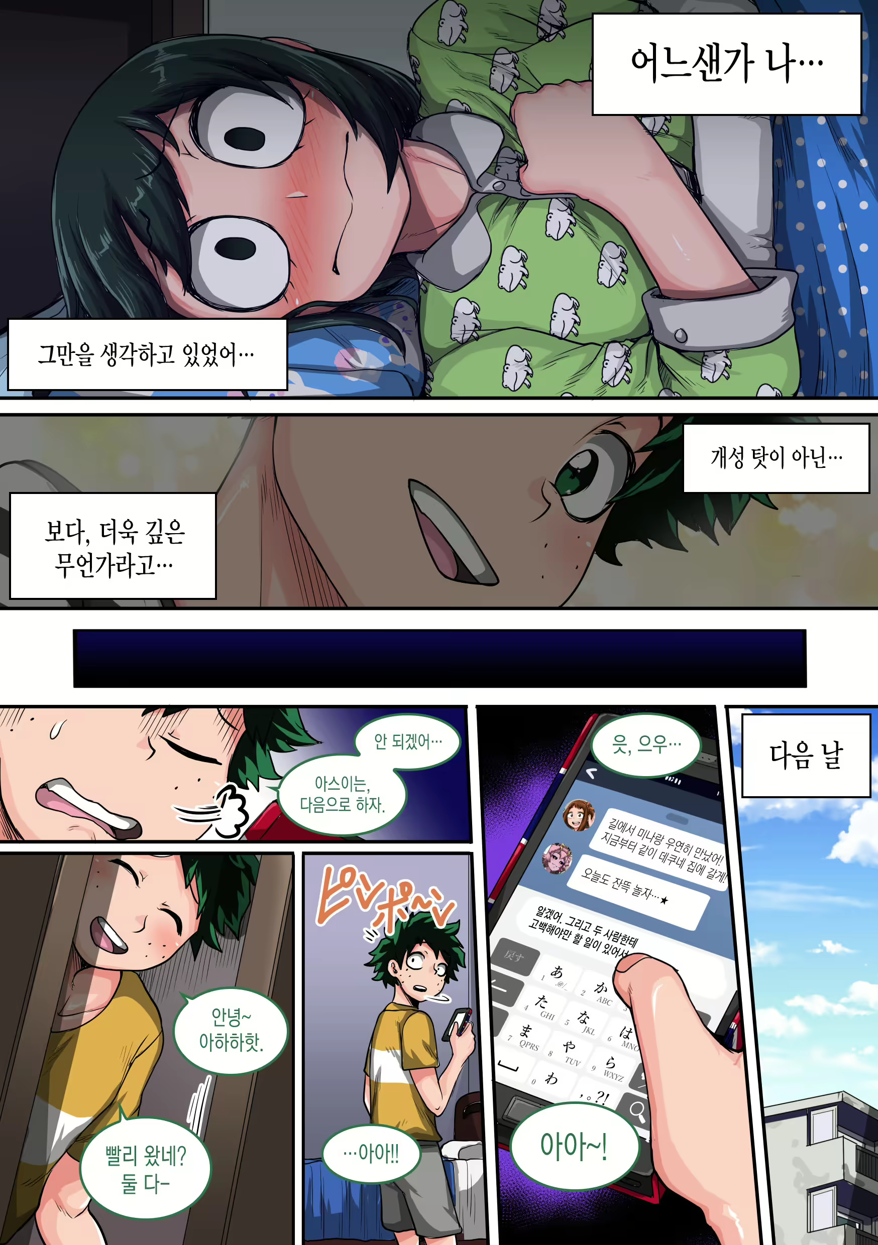 Content 1776824 - 67 페이지