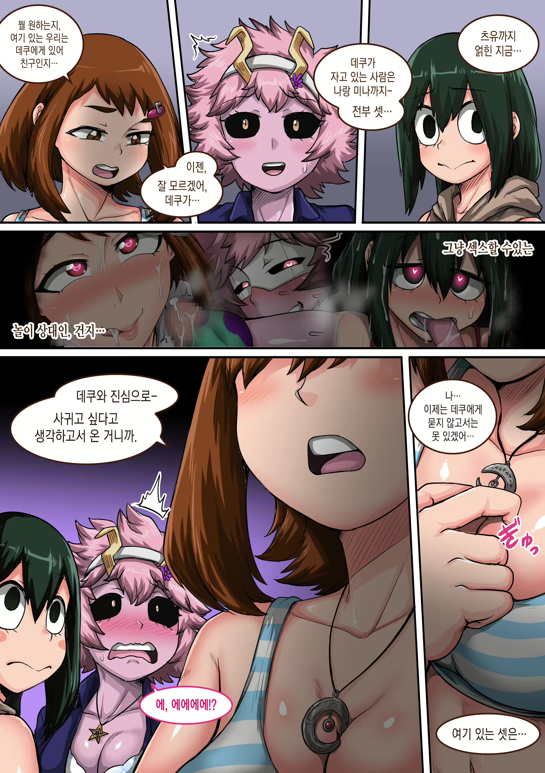 Content 1776824 - 73 페이지