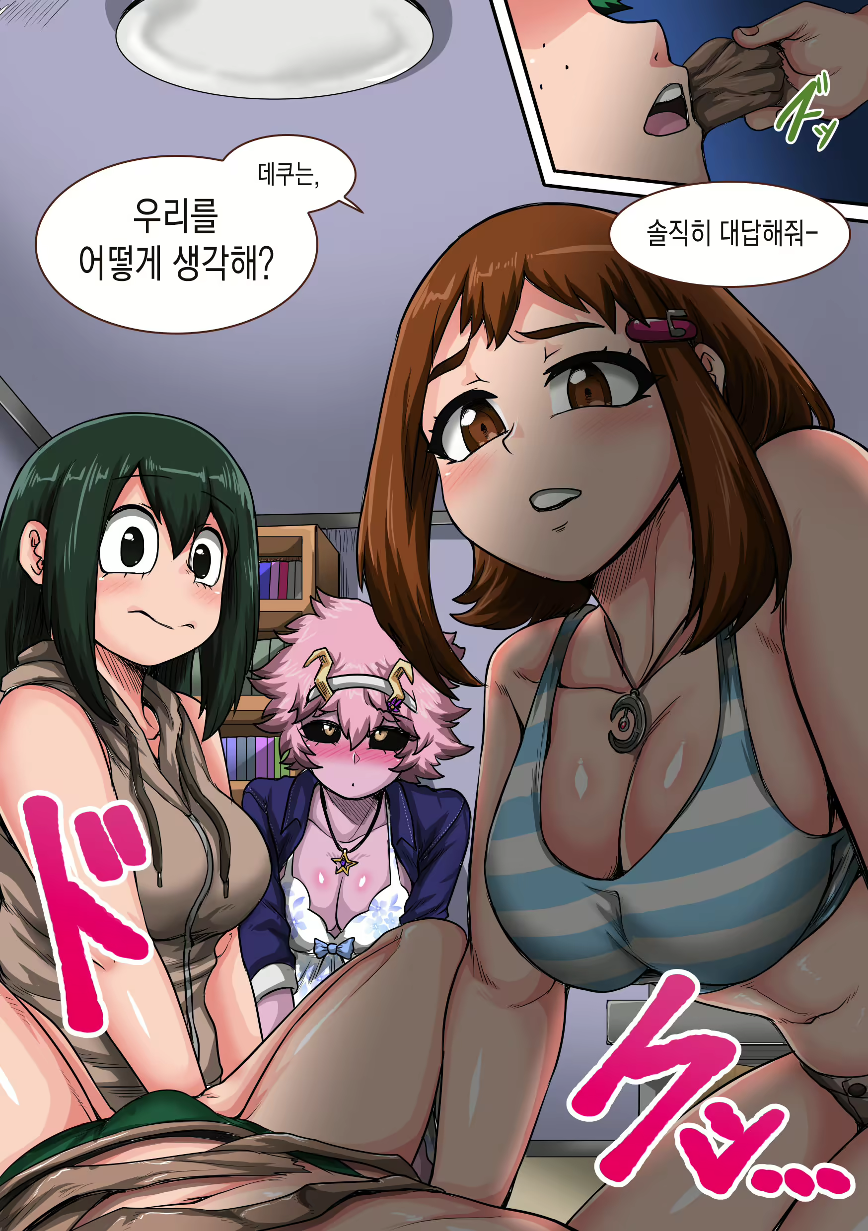 Content 1776824 - 75 페이지
