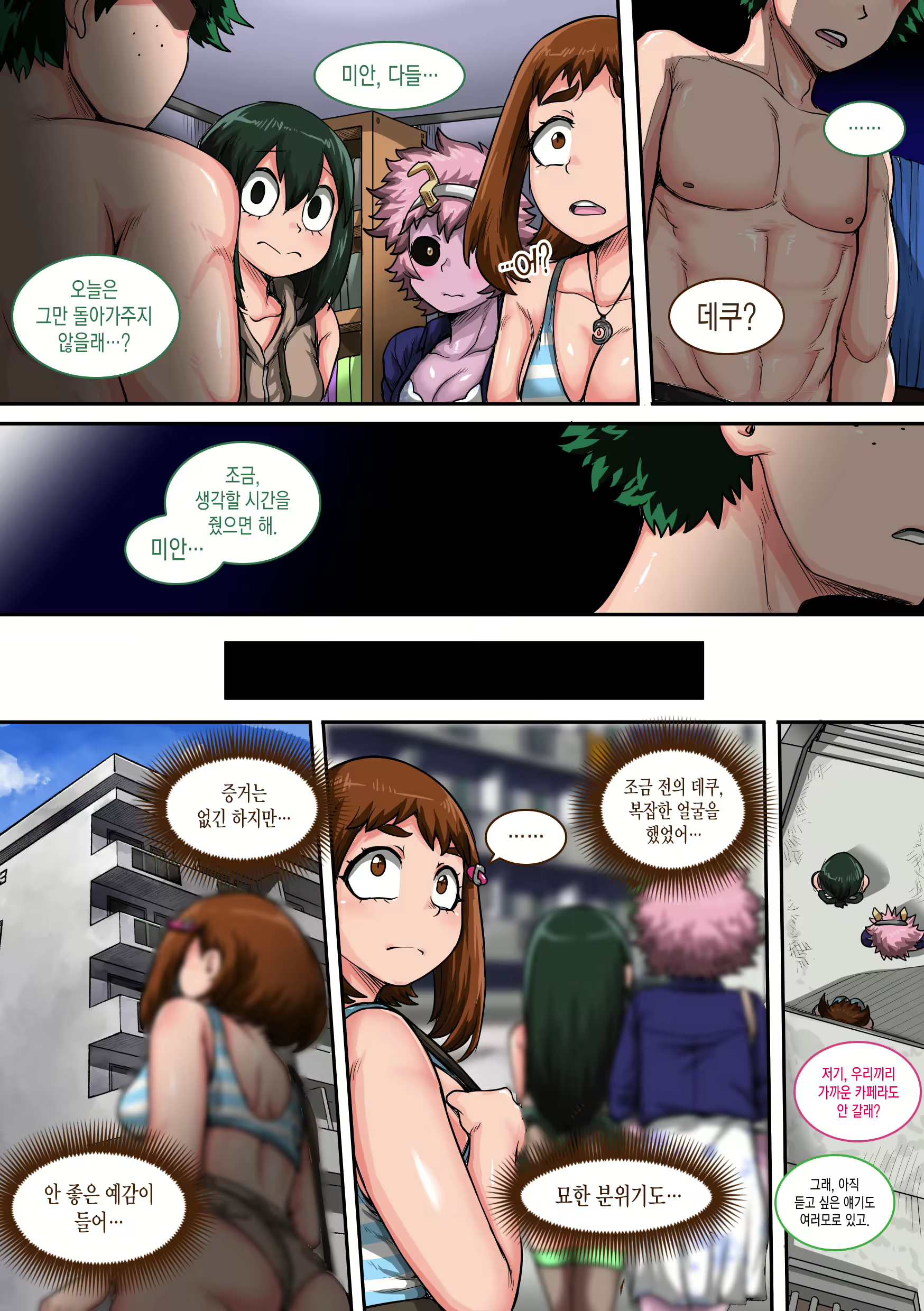 Content 1776824 - 78 페이지