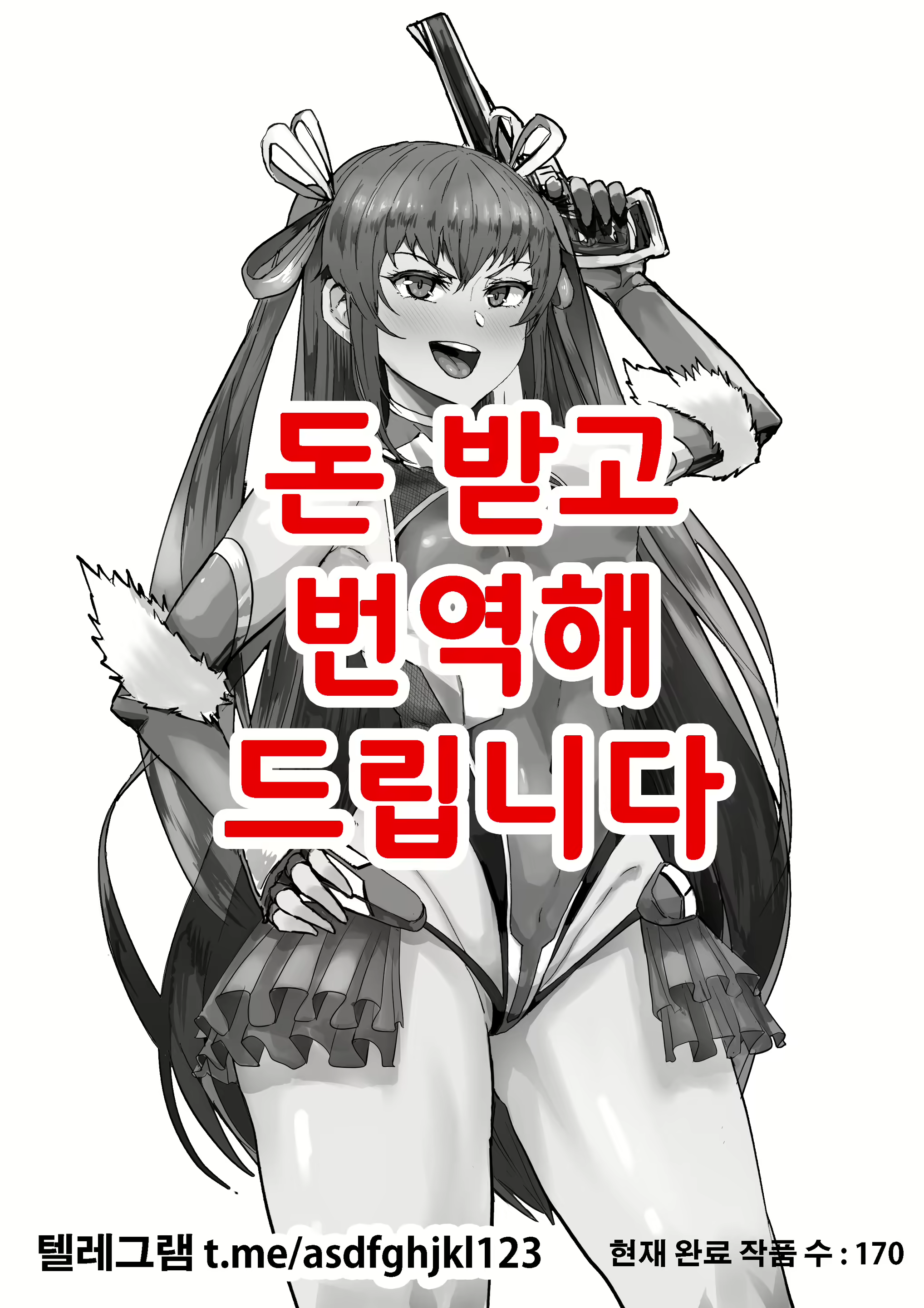 Content 1776954 - 1 페이지