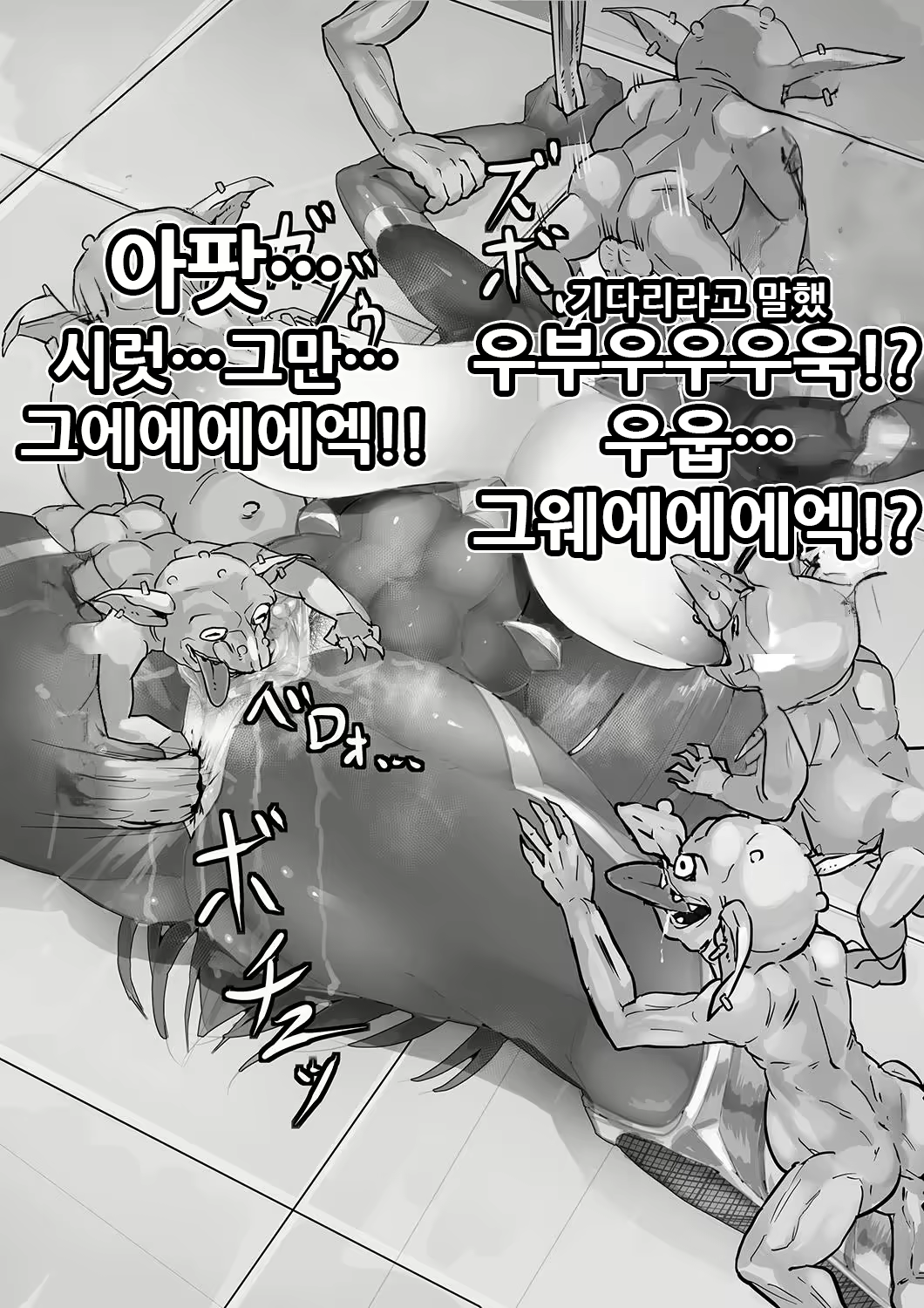 Content 1776954 - 10 페이지
