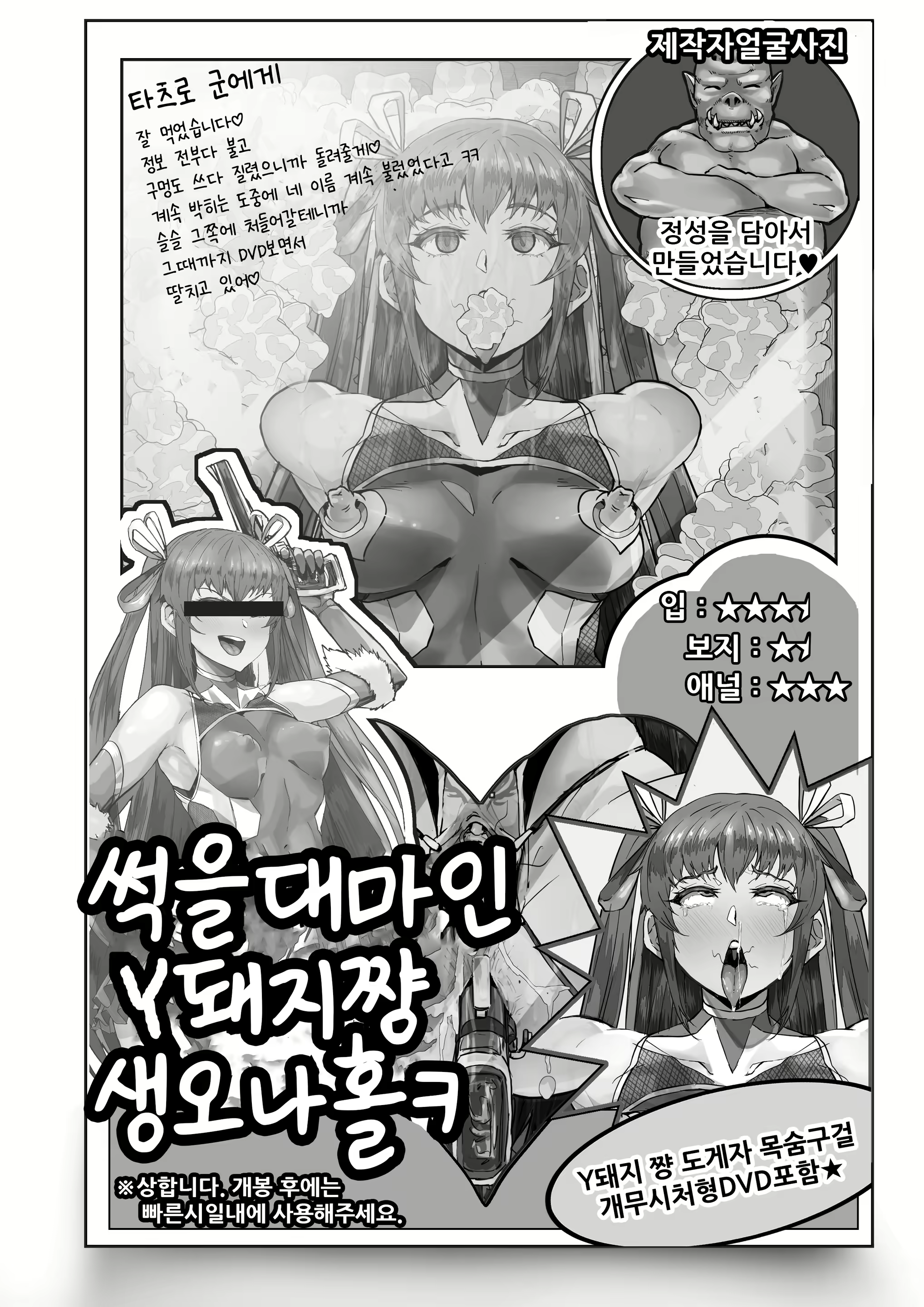 Content 1776954 - 17 페이지