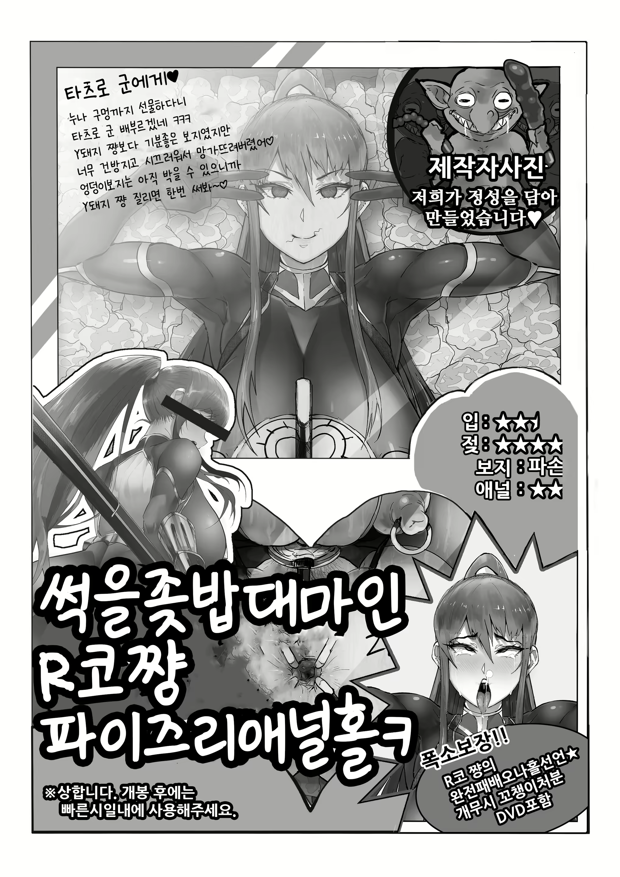 Content 1776954 - 23 페이지