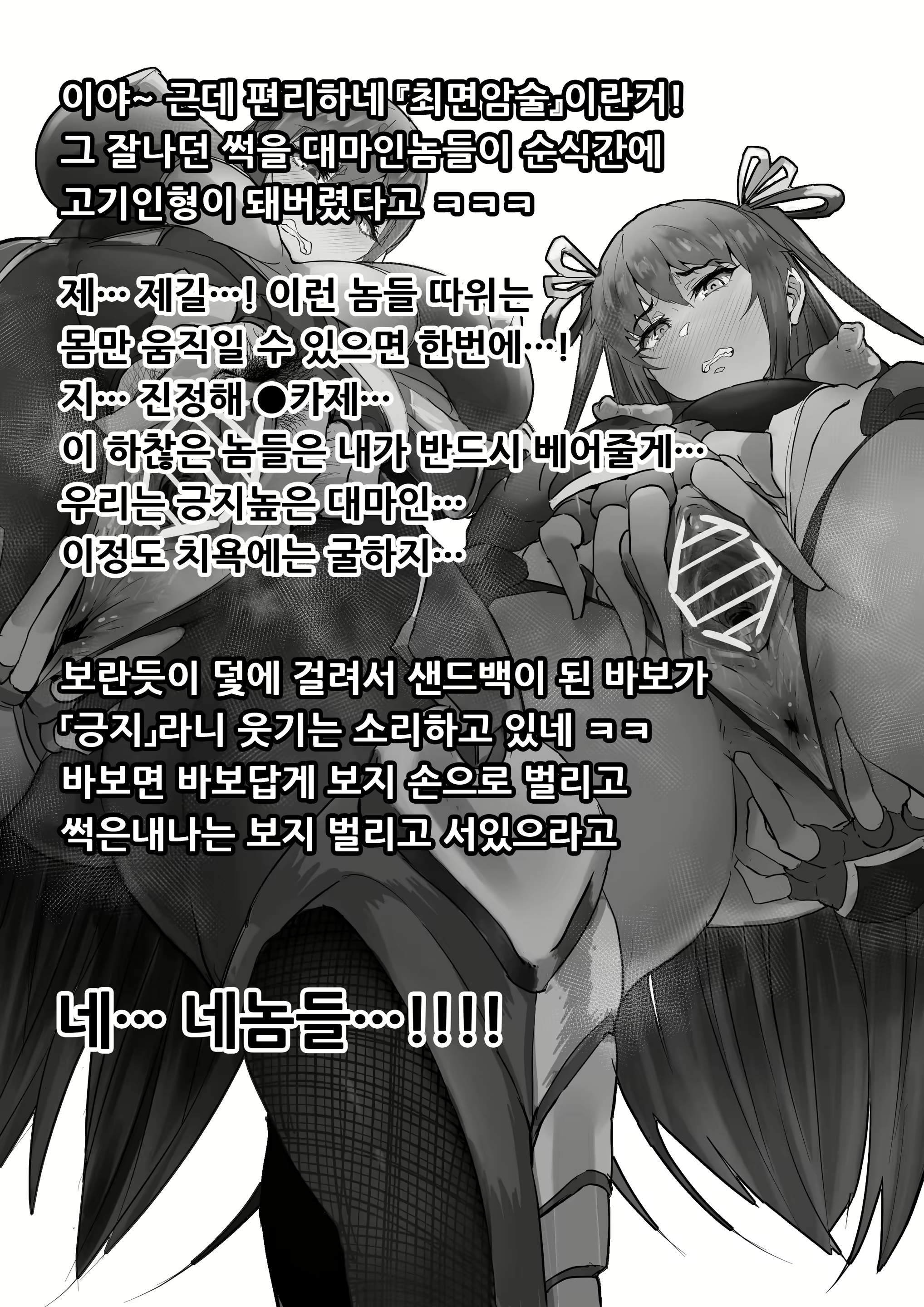 Content 1776954 - 7 페이지