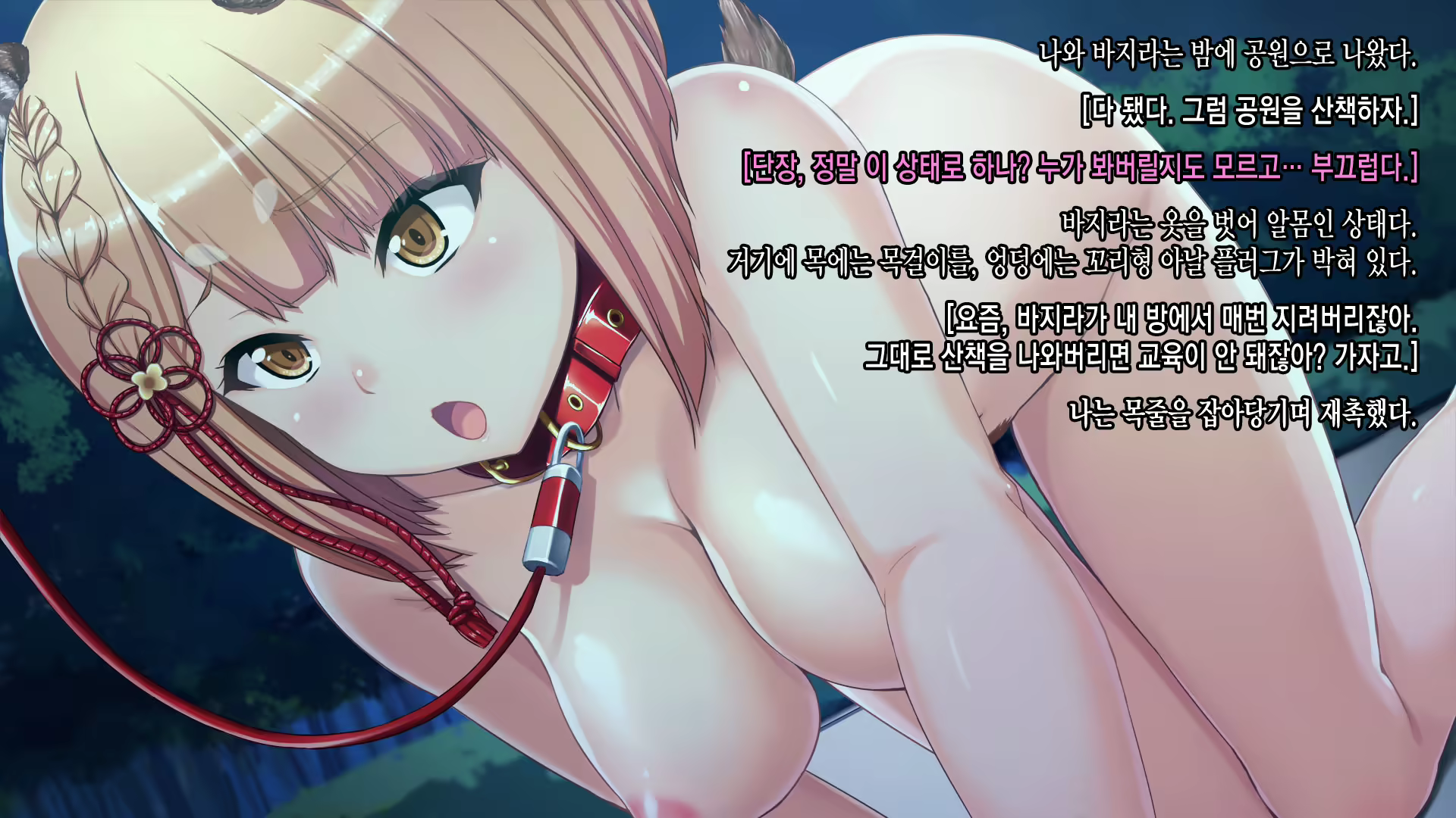 Content 1776958 - 17 페이지