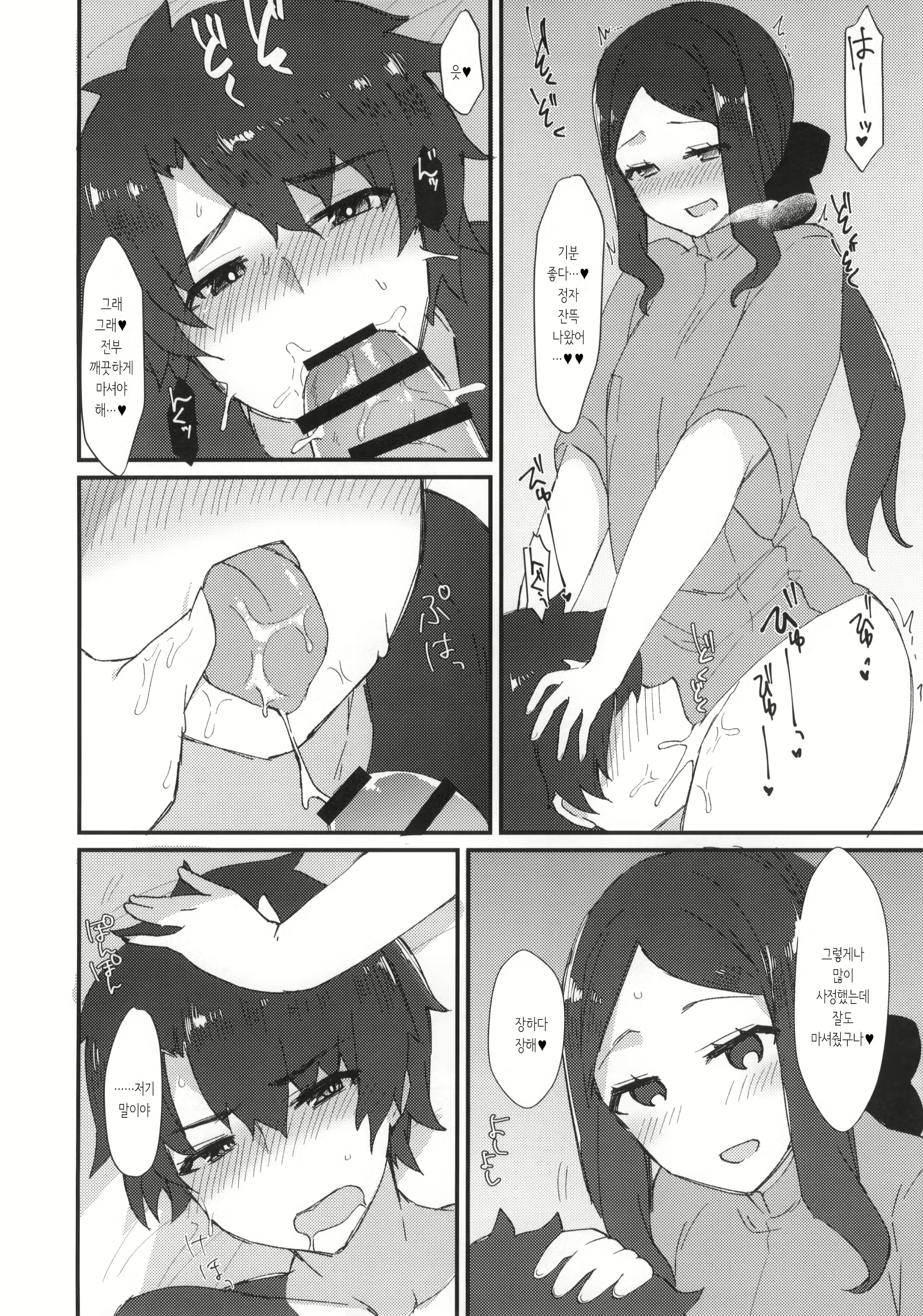 Content 1777006 - 13 페이지