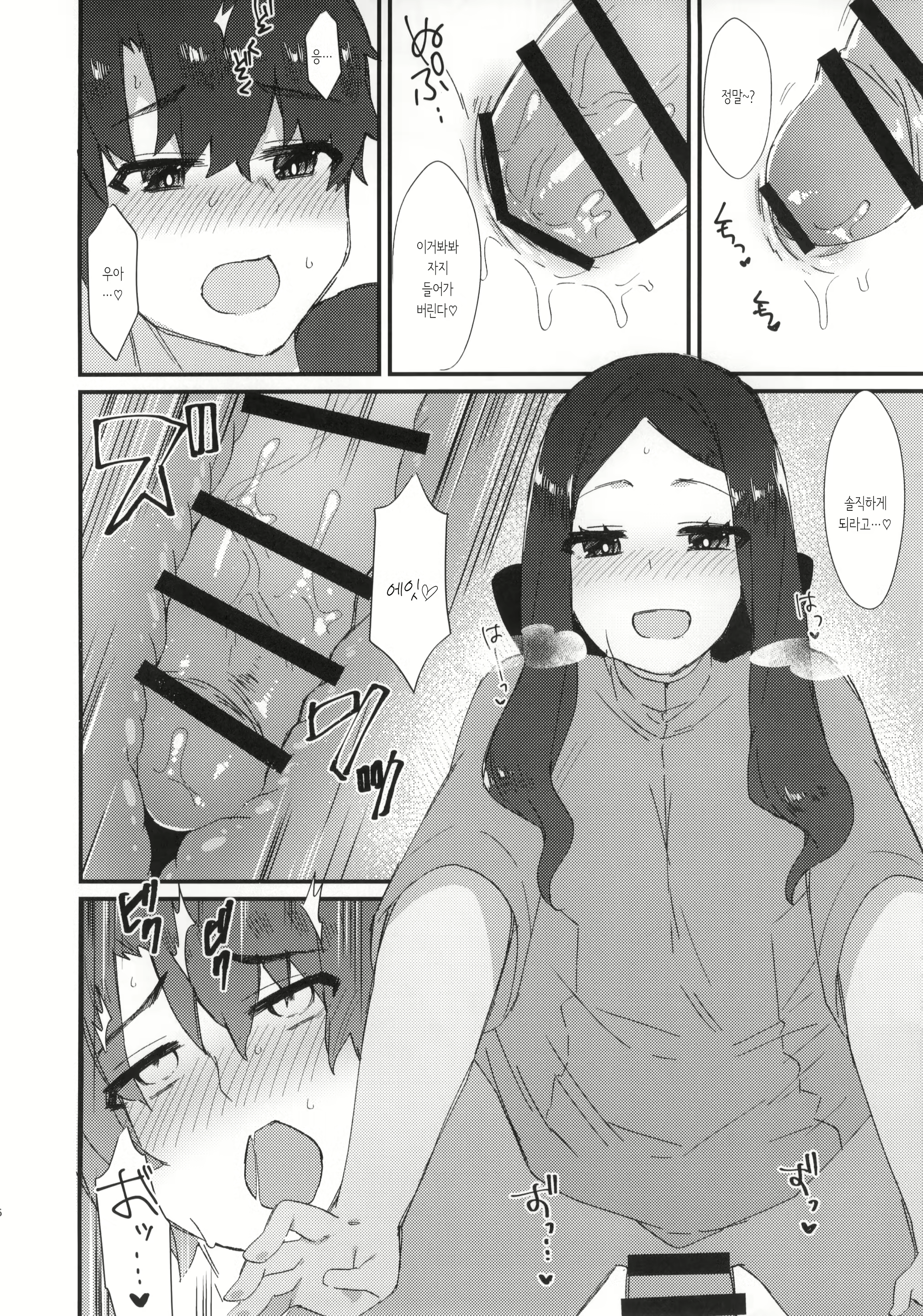 Content 1777006 - 15 페이지