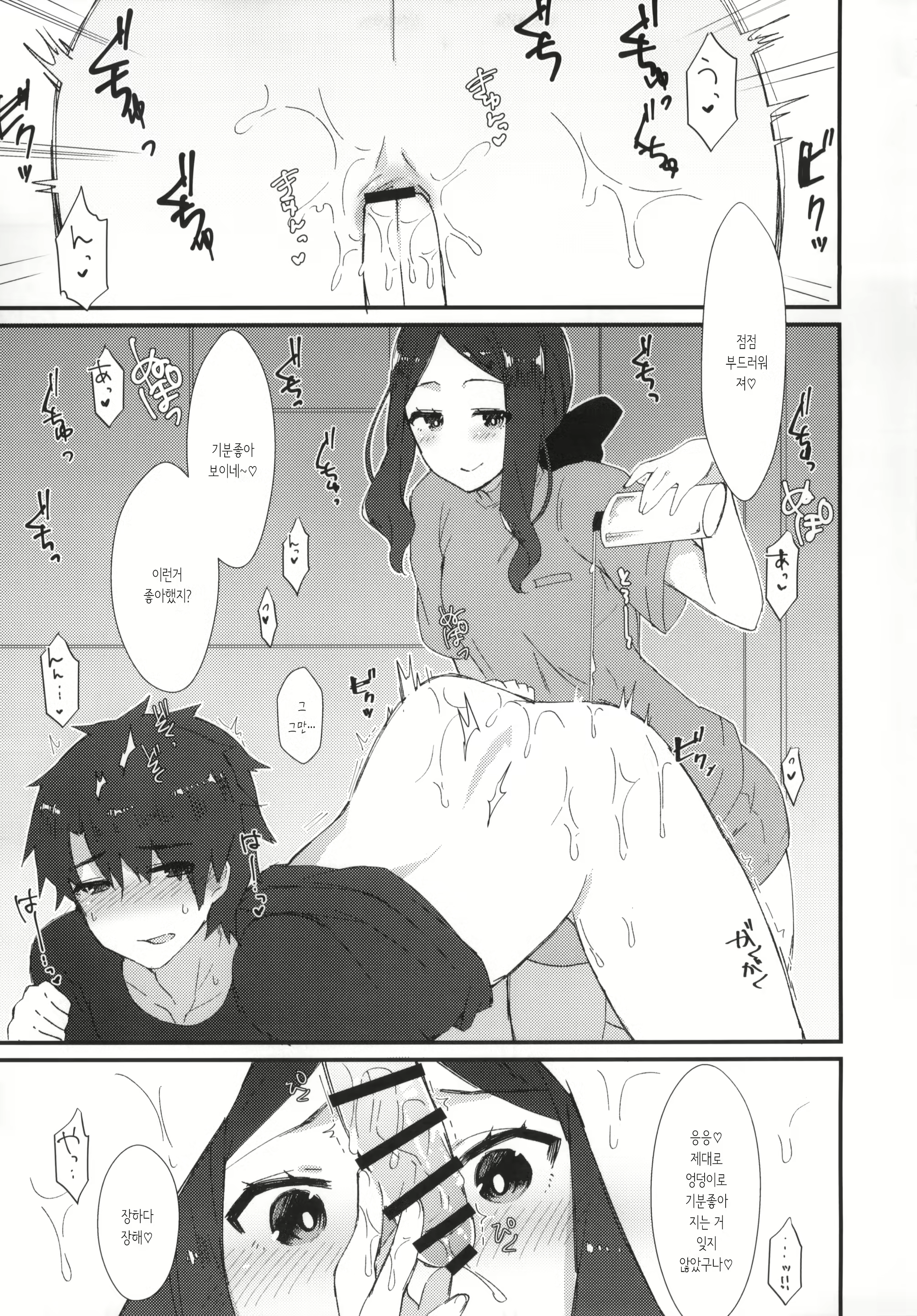 Content 1777006 - 6 페이지