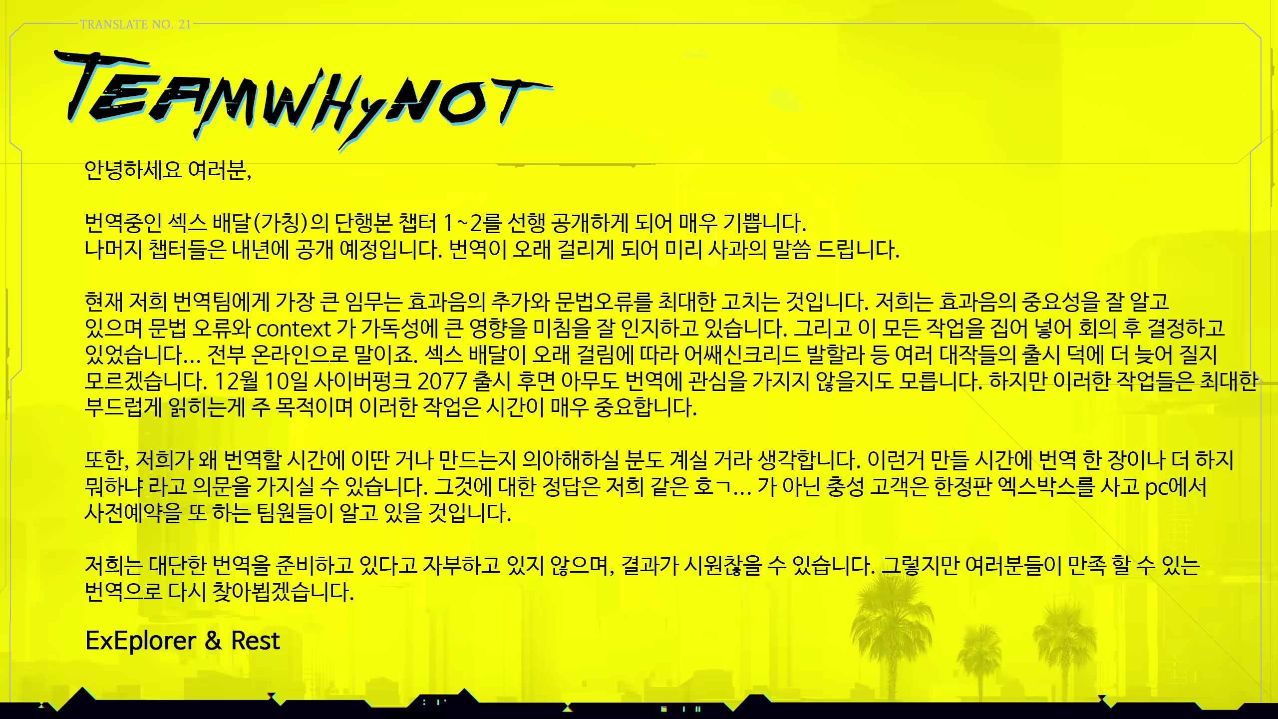 Content 1777050 - 46 페이지