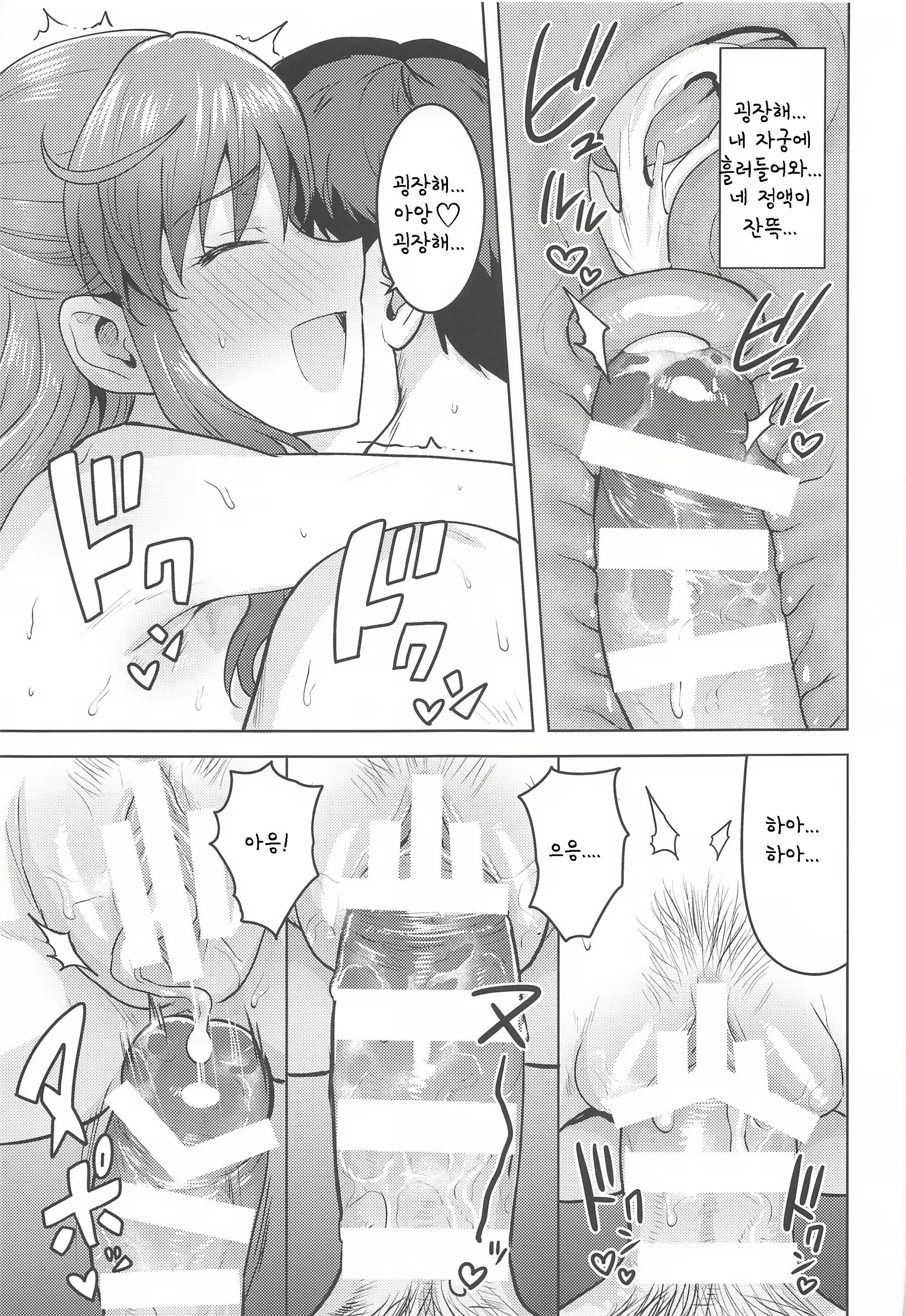 Content 1777486 - 28 페이지
