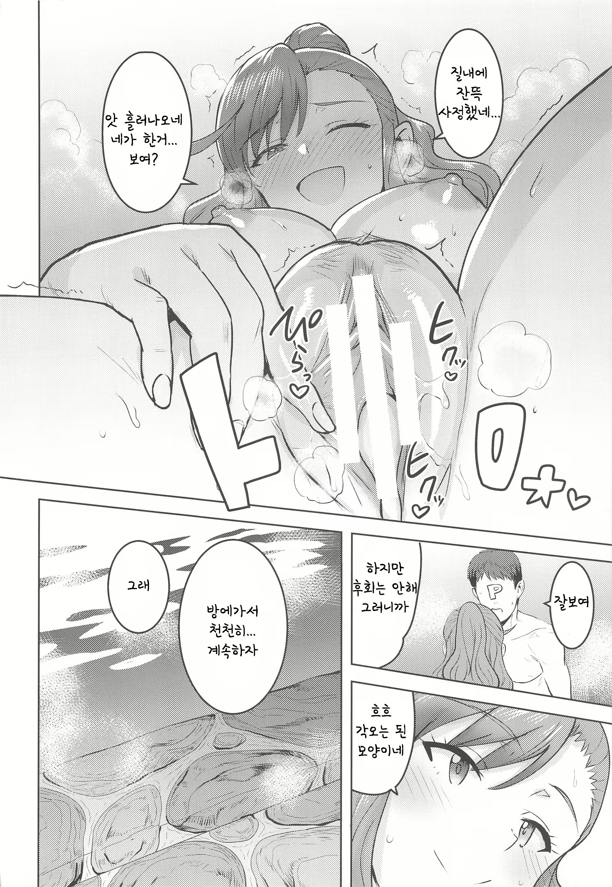 Content 1777486 - 29 페이지
