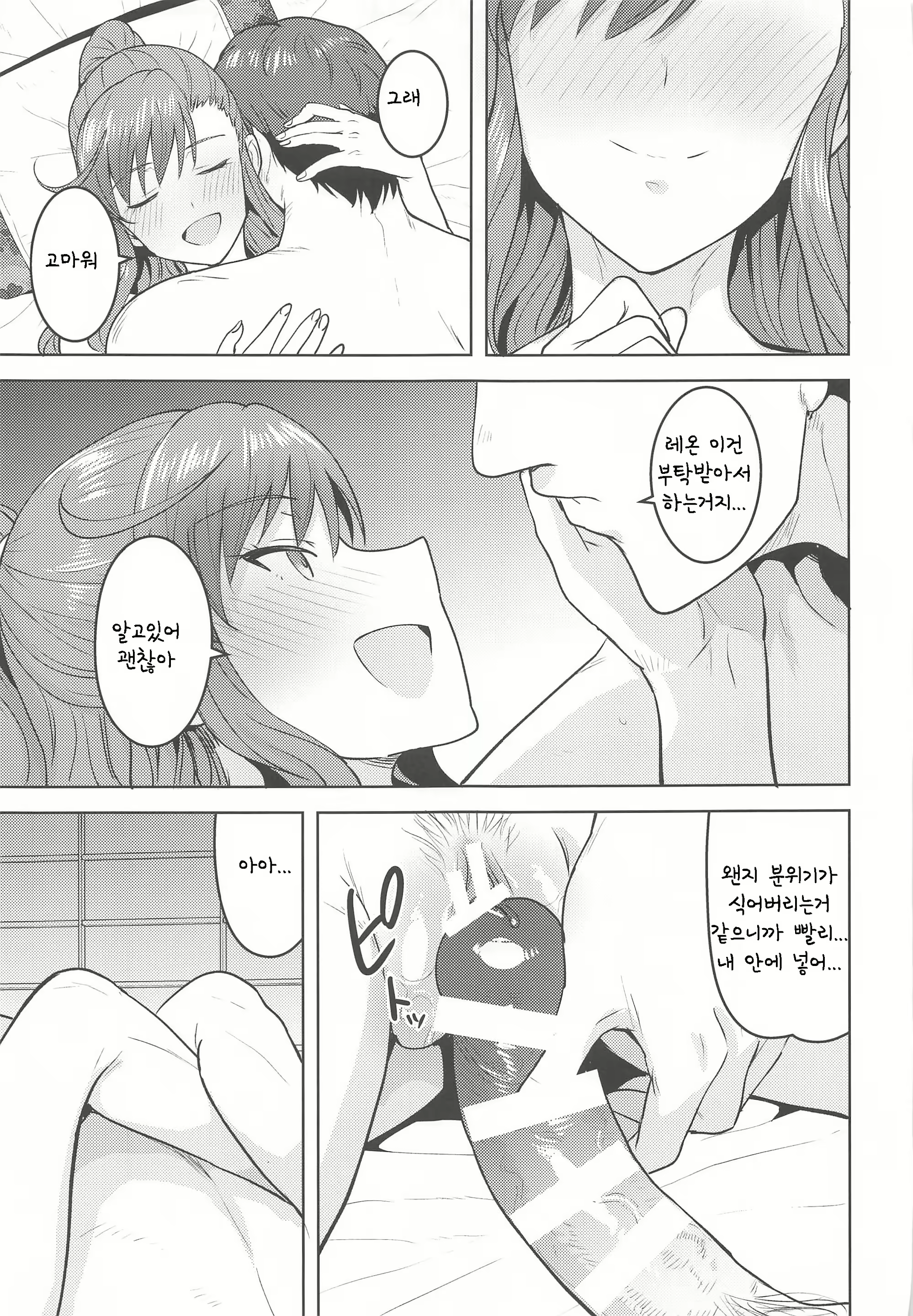 Content 1777486 - 38 페이지