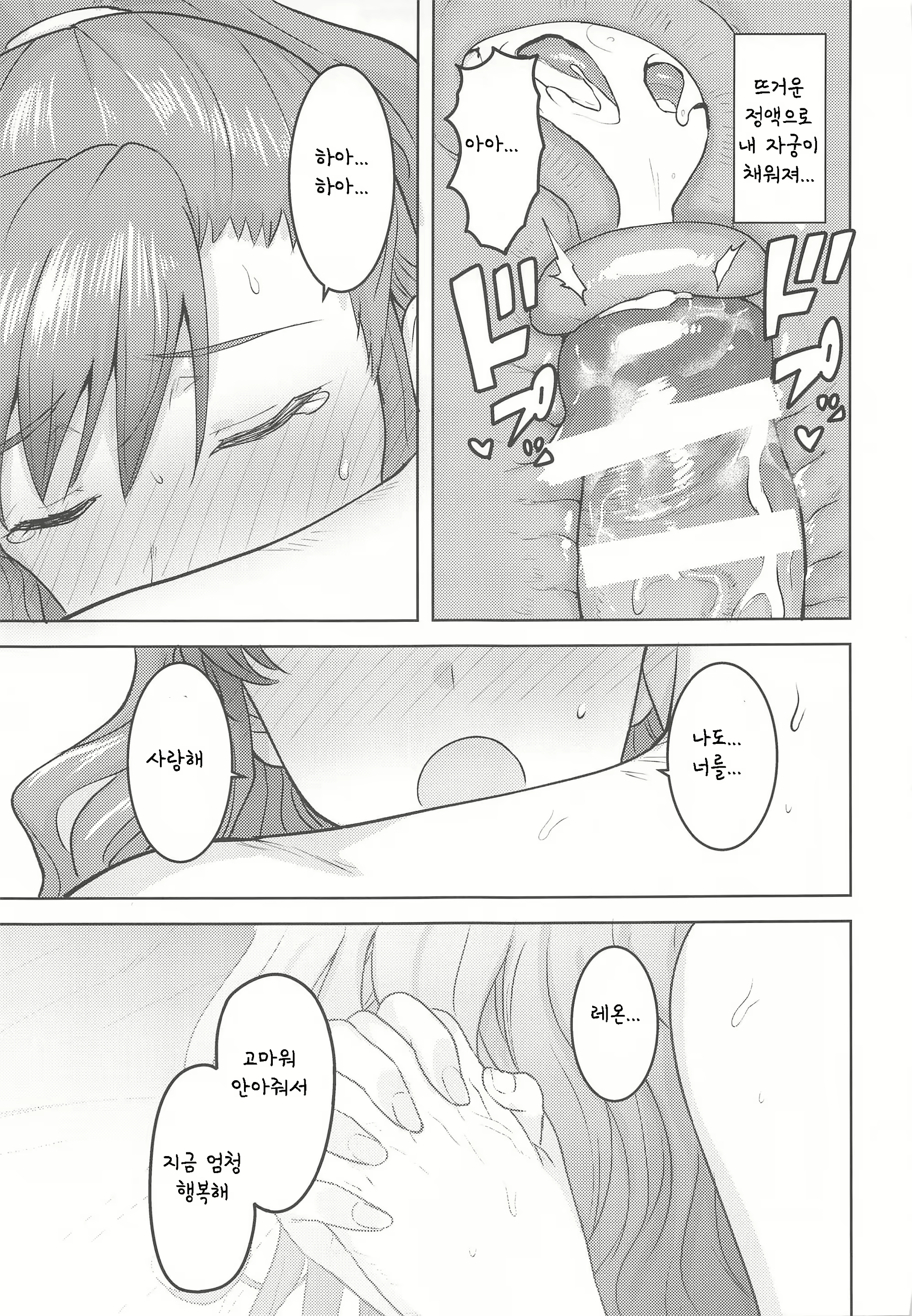 Content 1777486 - 44 페이지