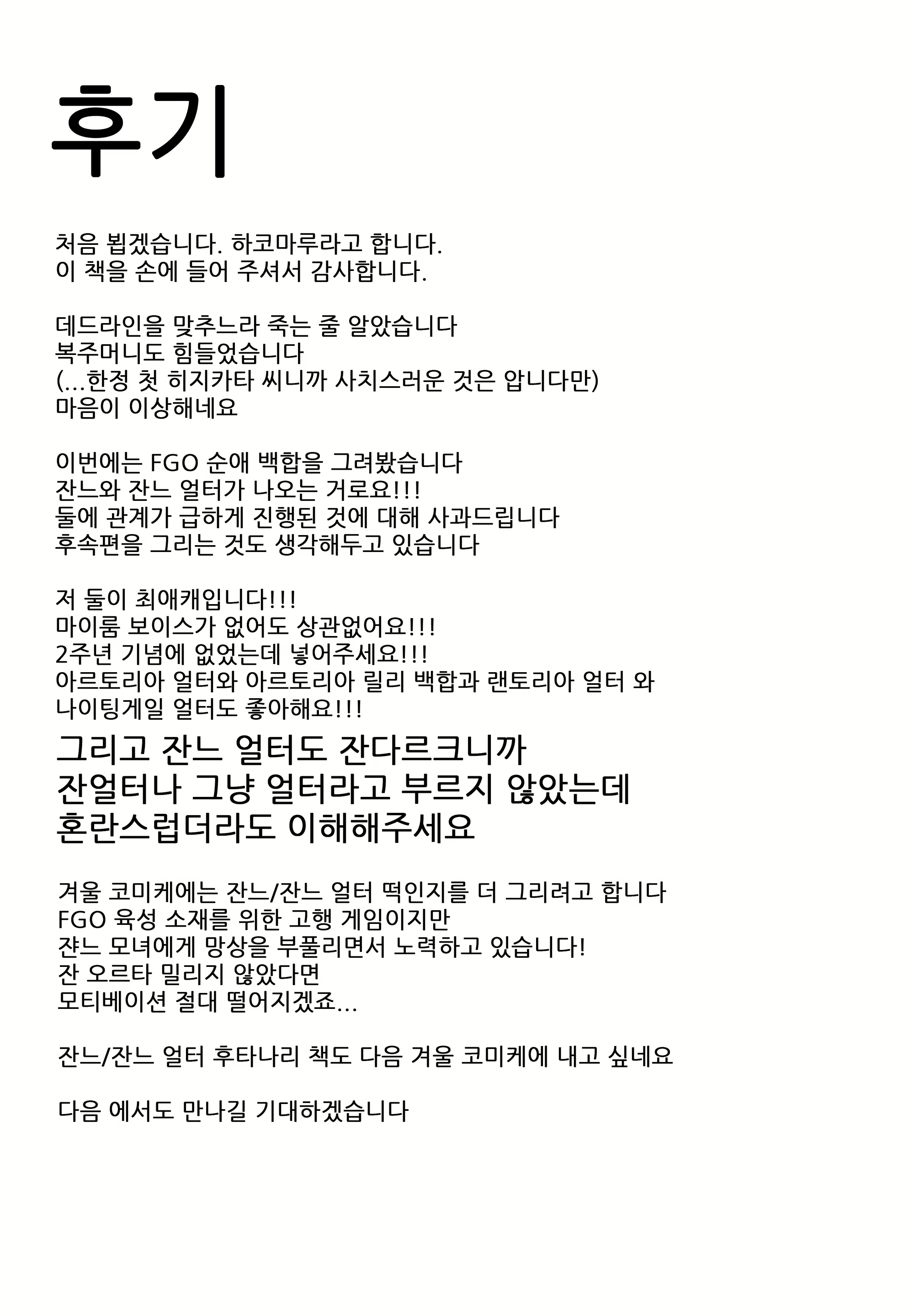 Content 1777640 - 40 페이지