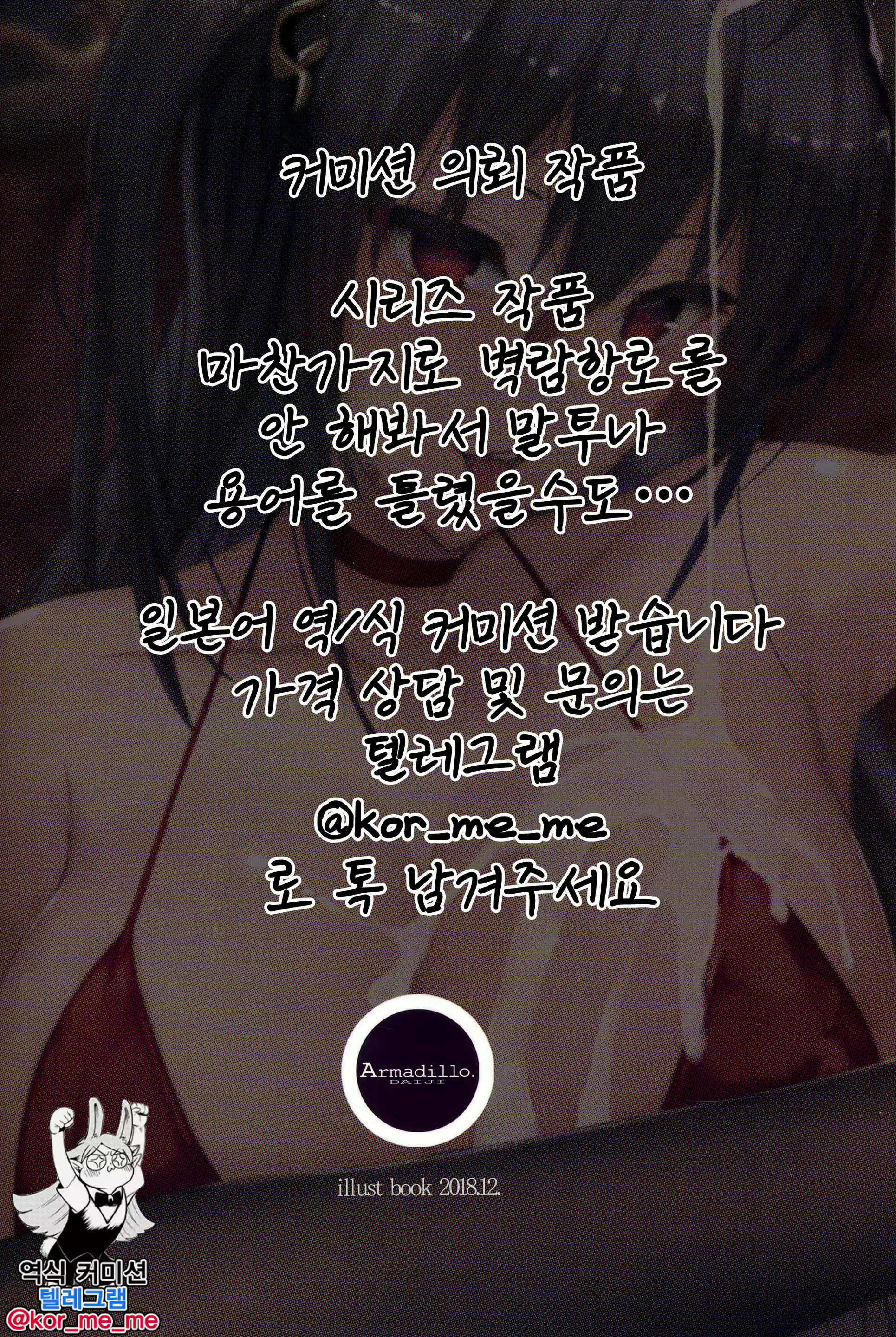 Content 1777660 - 12 페이지