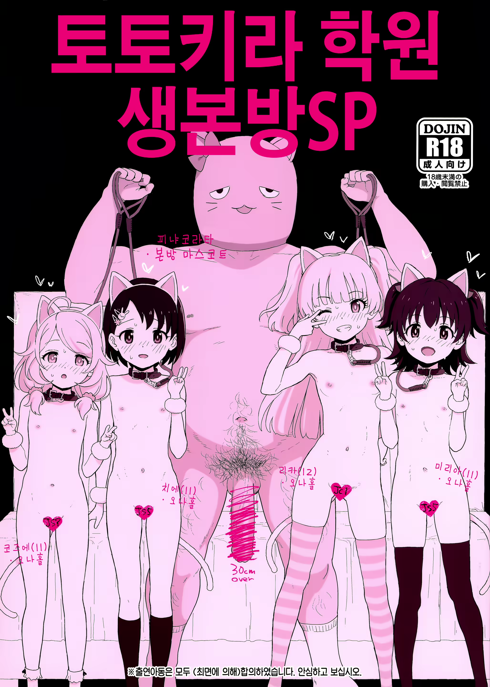 Content 1777789 - 1 페이지