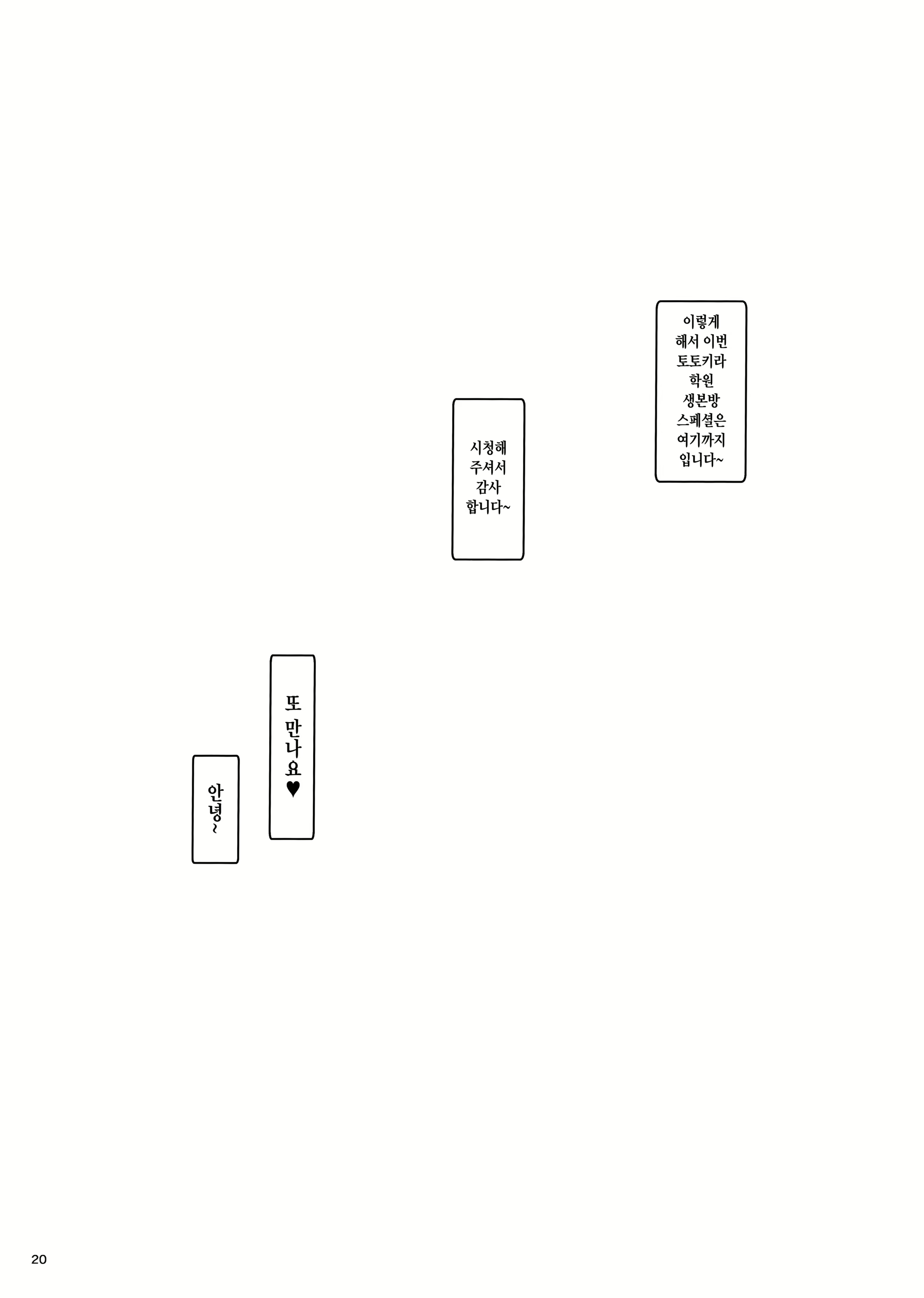 Content 1777789 - 19 페이지