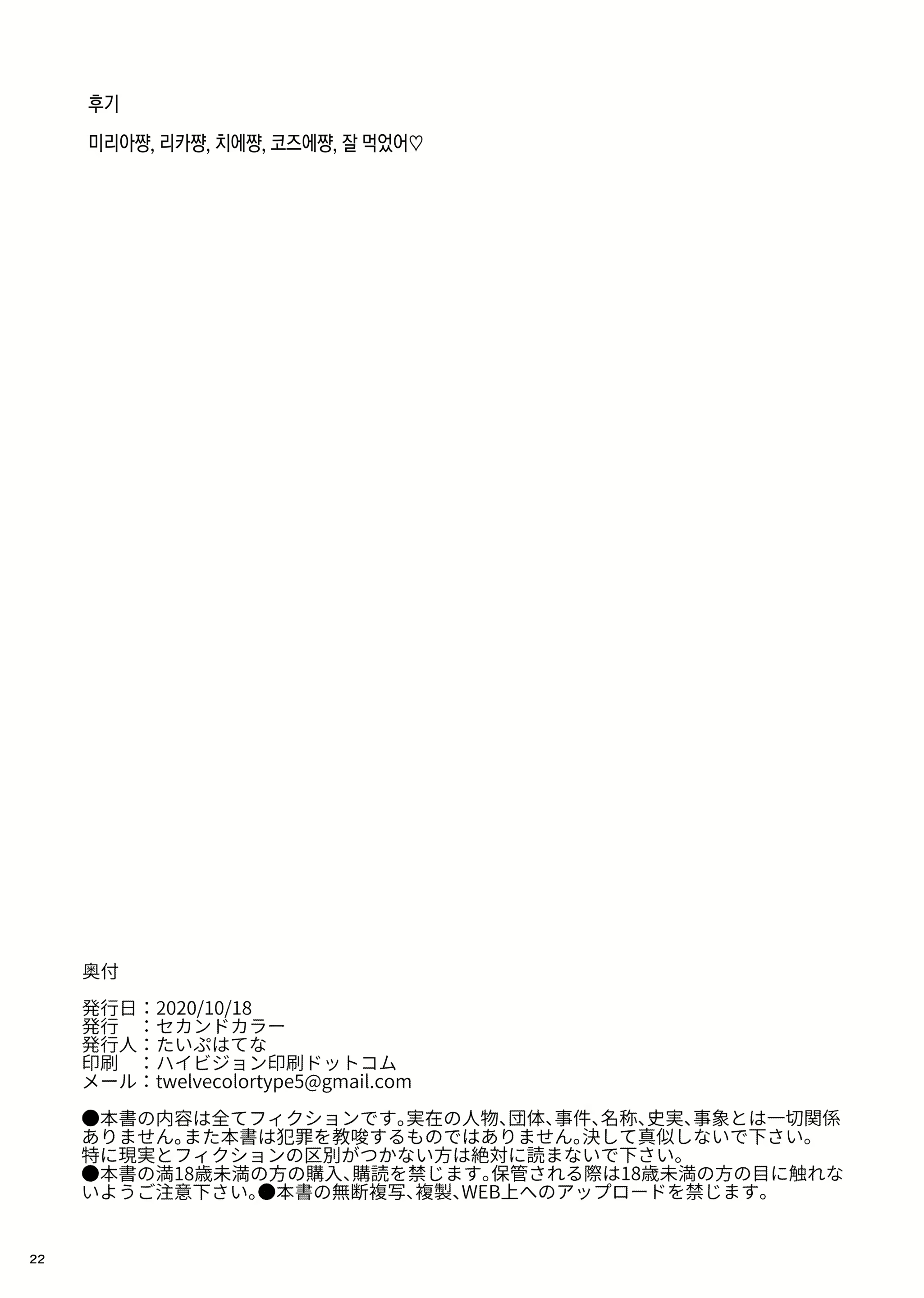 Content 1777789 - 21 페이지