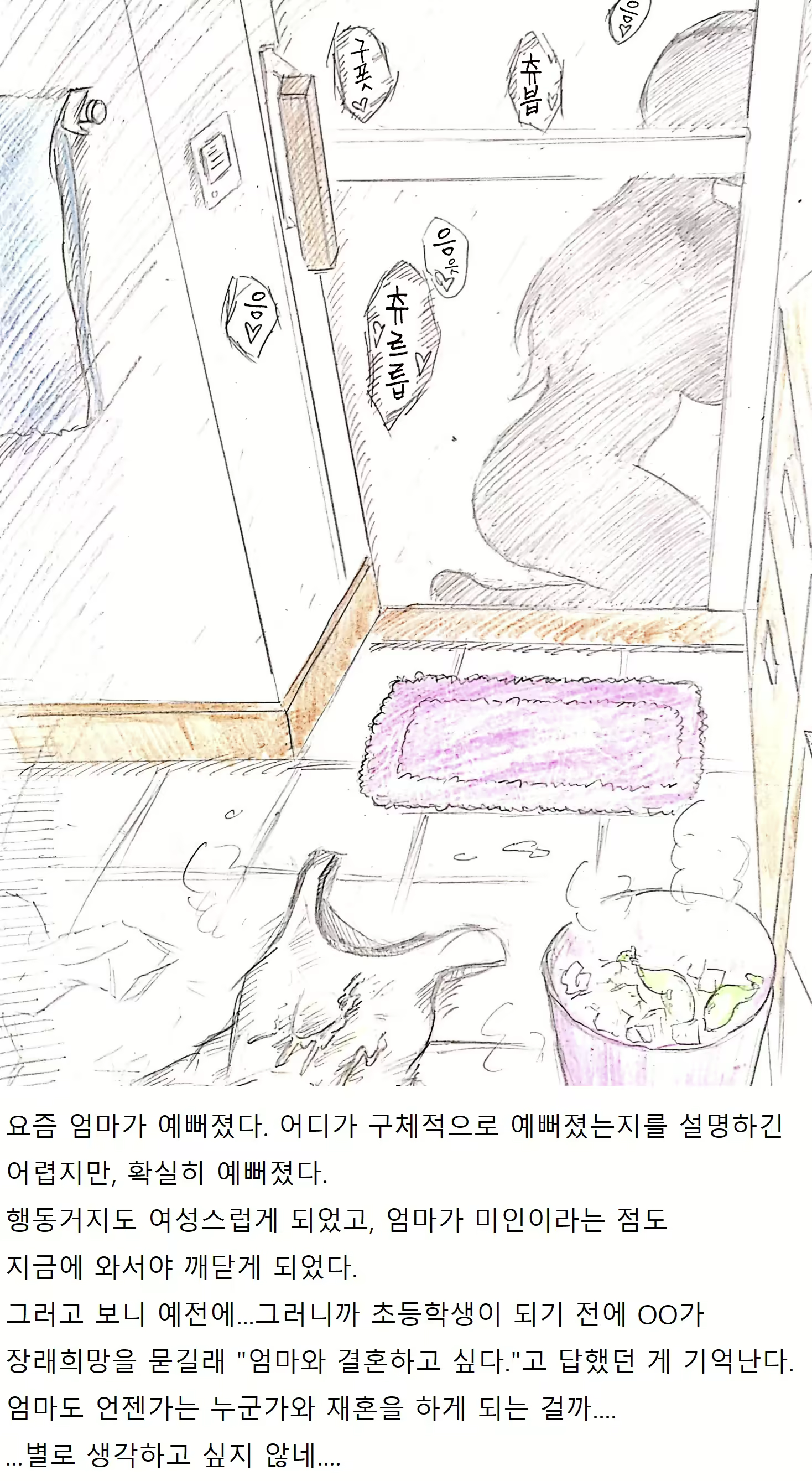 Content 1777803 - 14 페이지