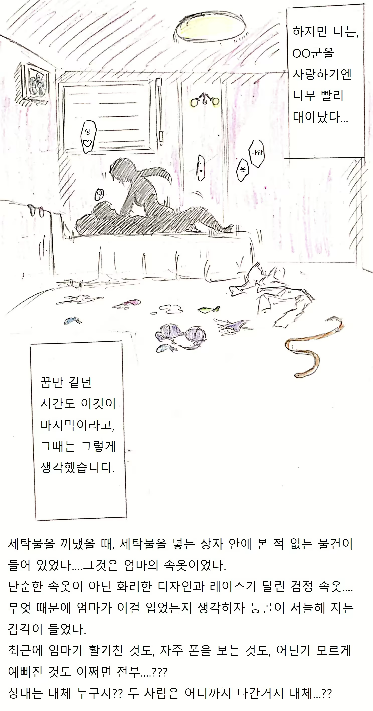 Content 1777803 - 21 페이지