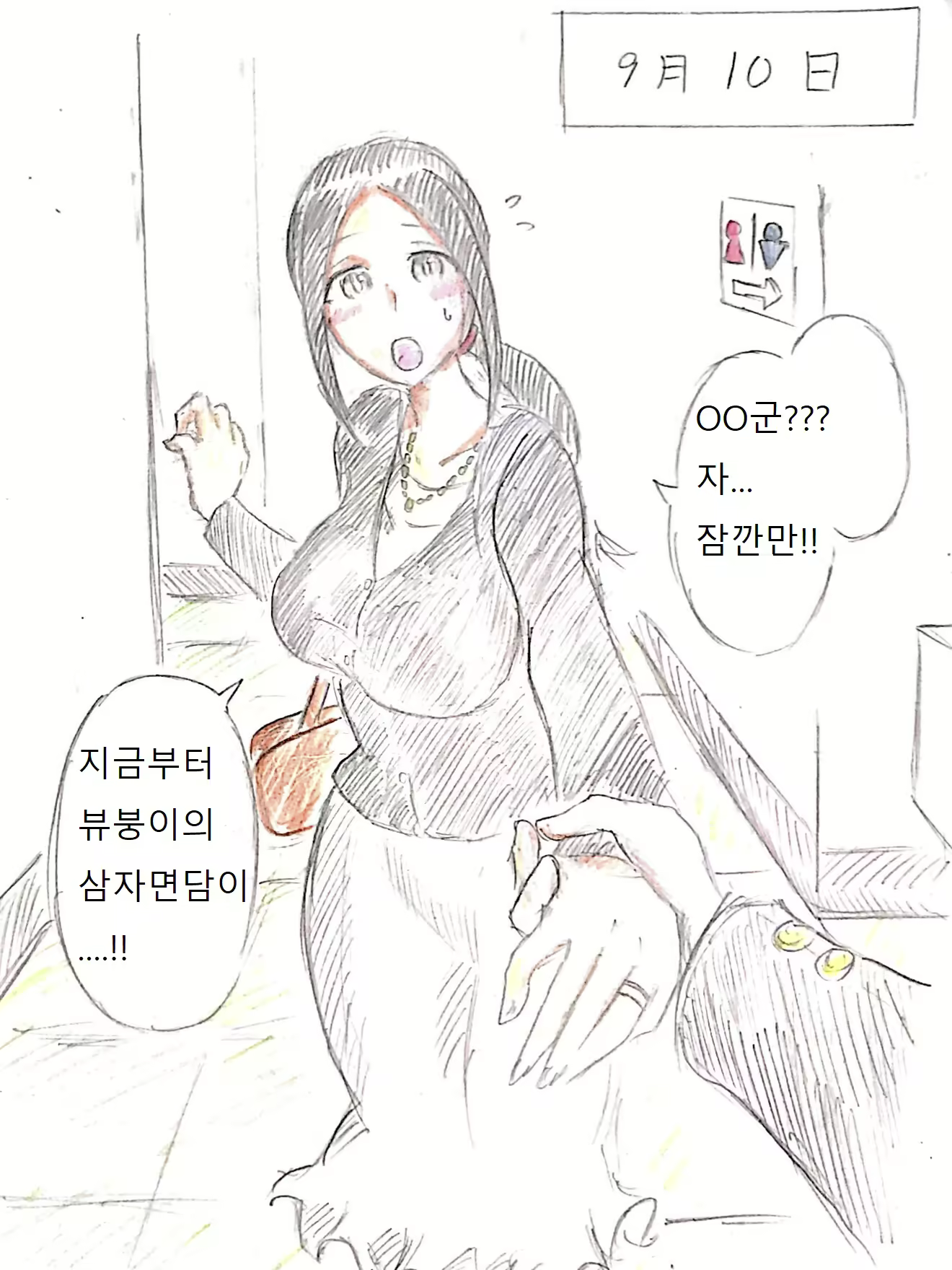 Content 1777803 - 27 페이지