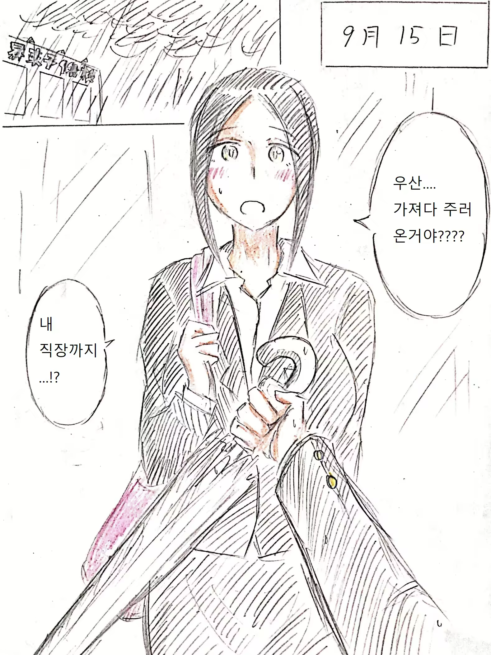 Content 1777803 - 30 페이지