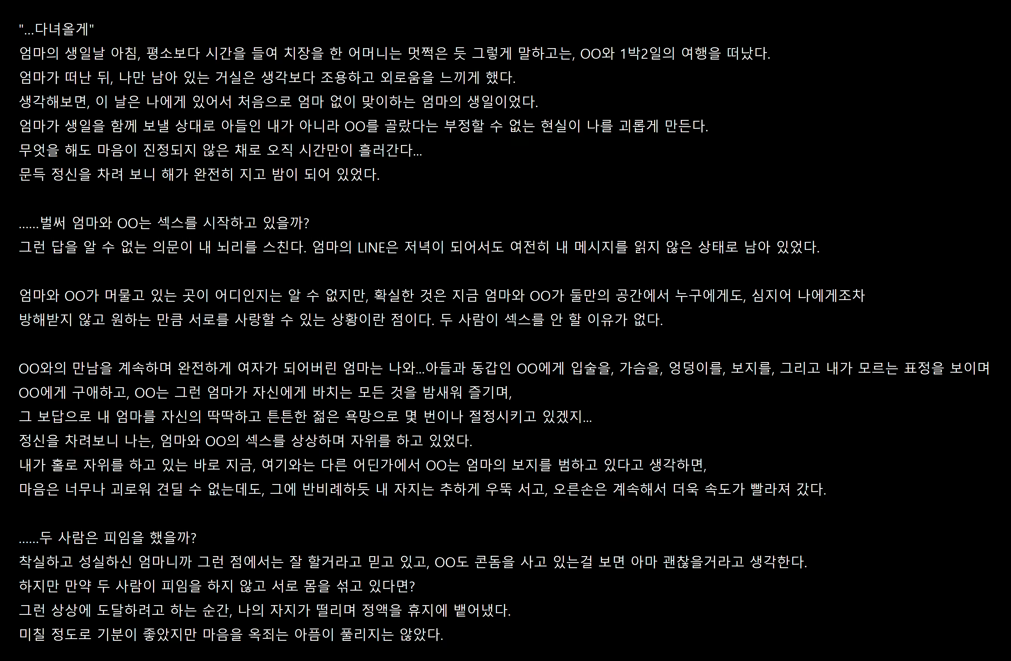 Content 1777803 - 40 페이지
