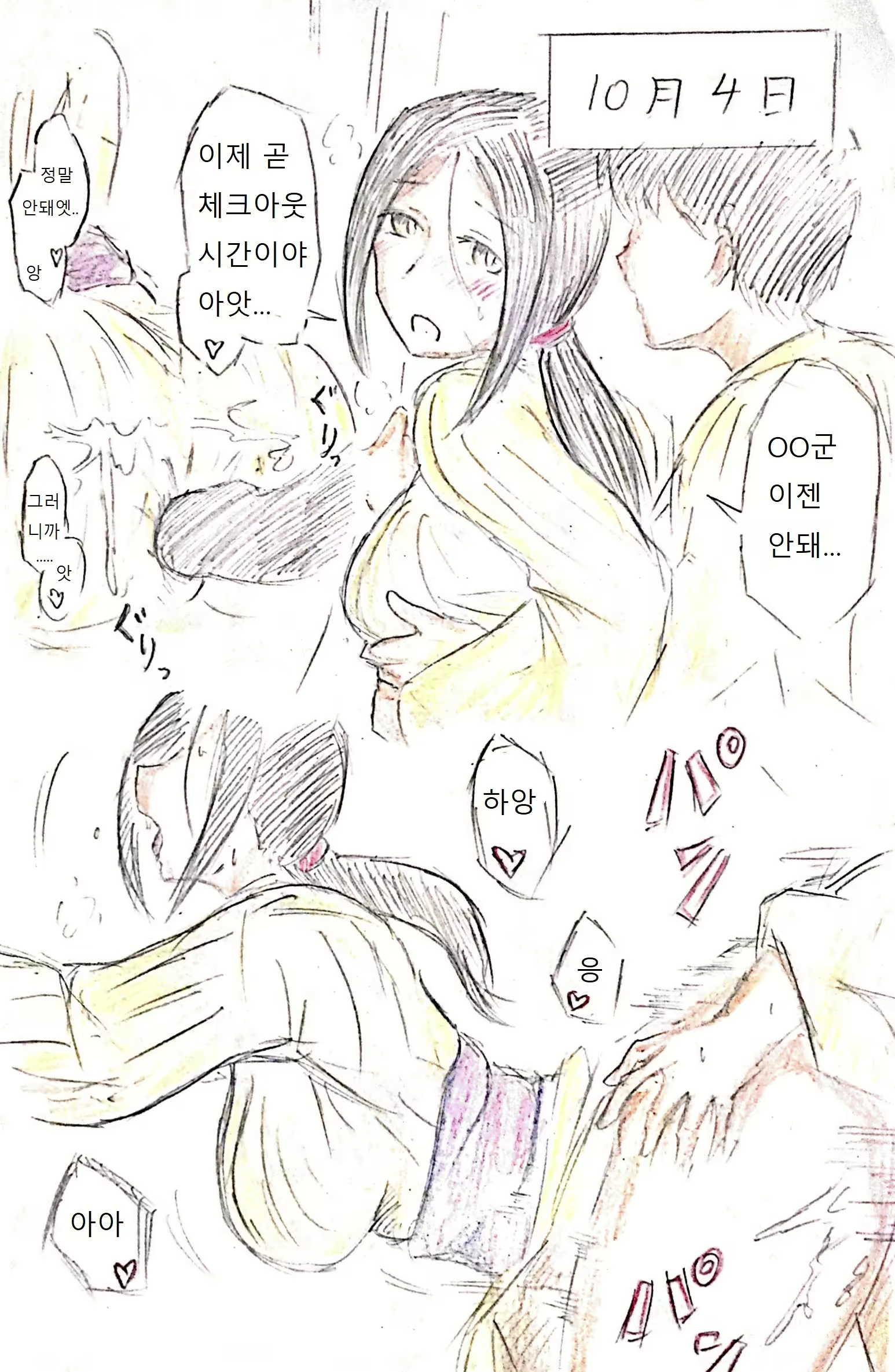 Content 1777803 - 41 페이지