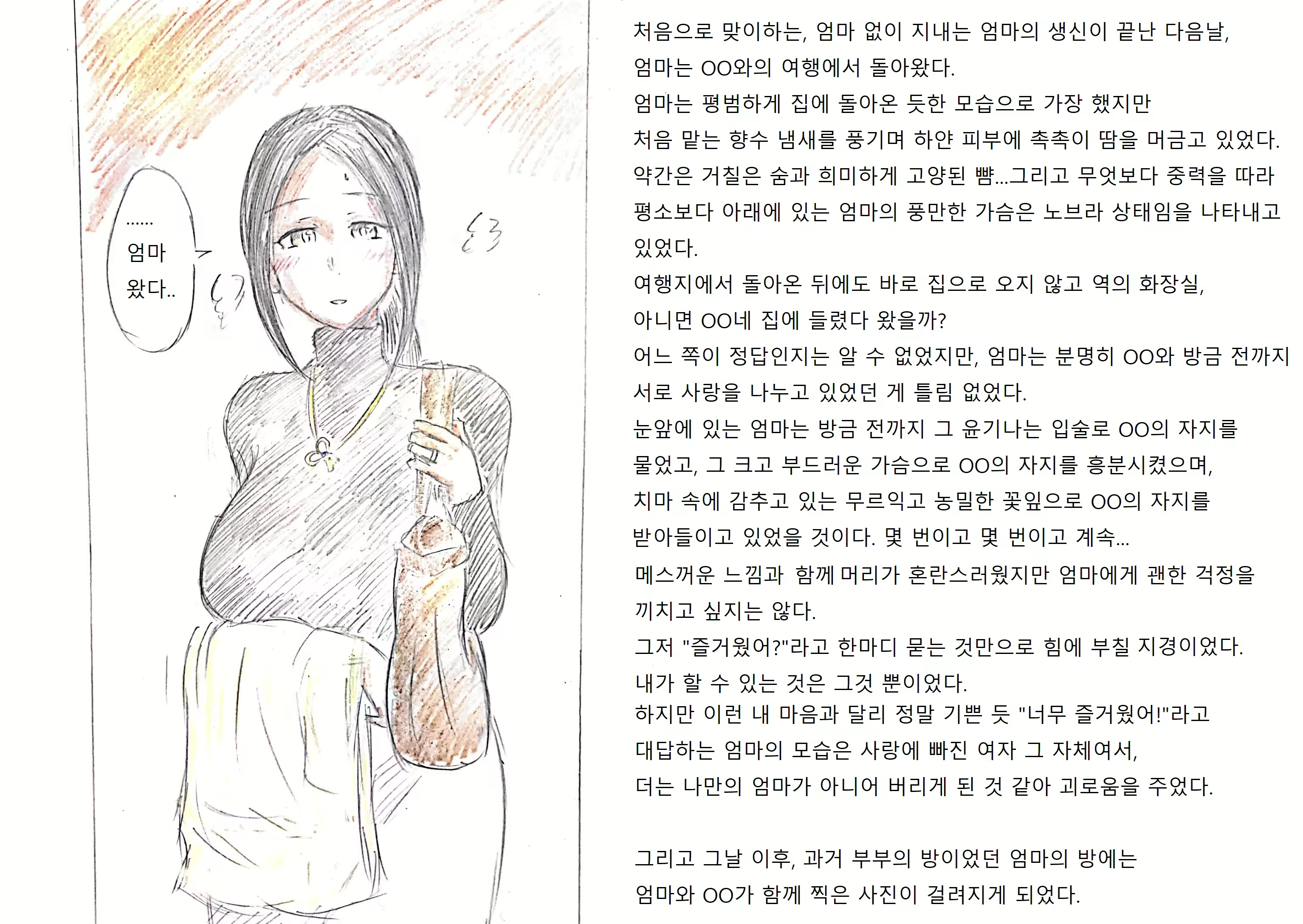 Content 1777803 - 43 페이지