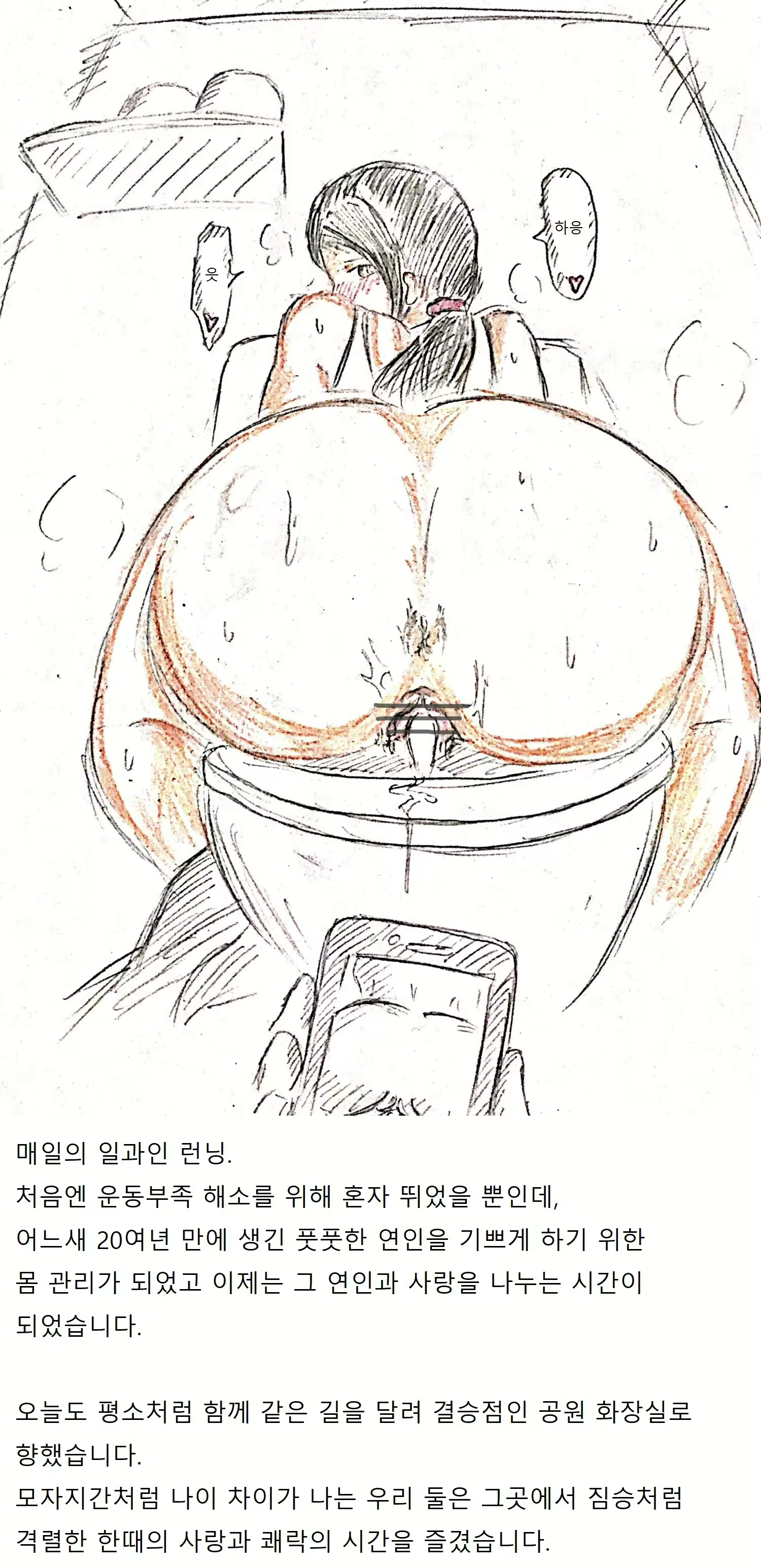 Content 1777803 - 45 페이지