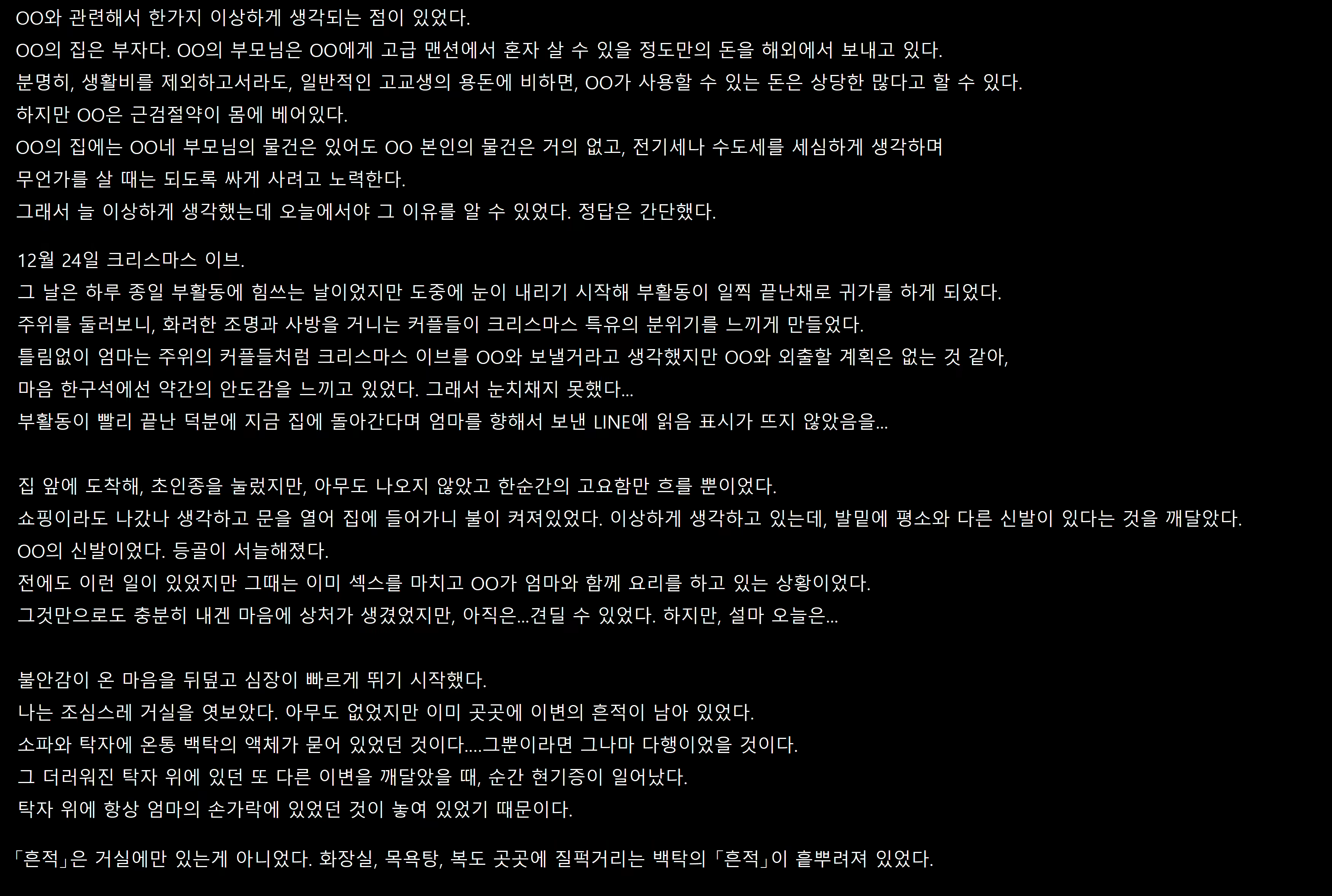 Content 1777803 - 57 페이지