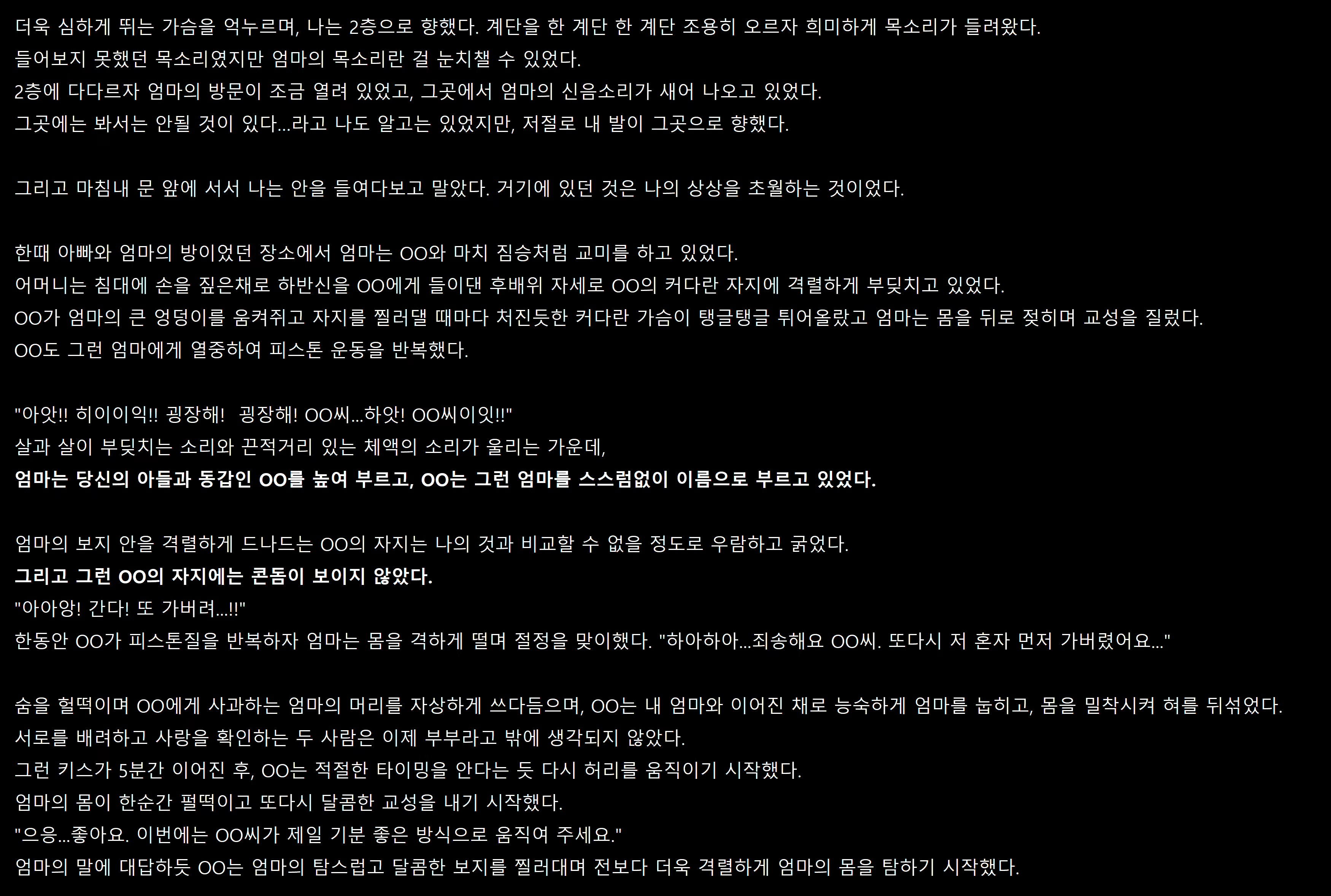Content 1777803 - 58 페이지