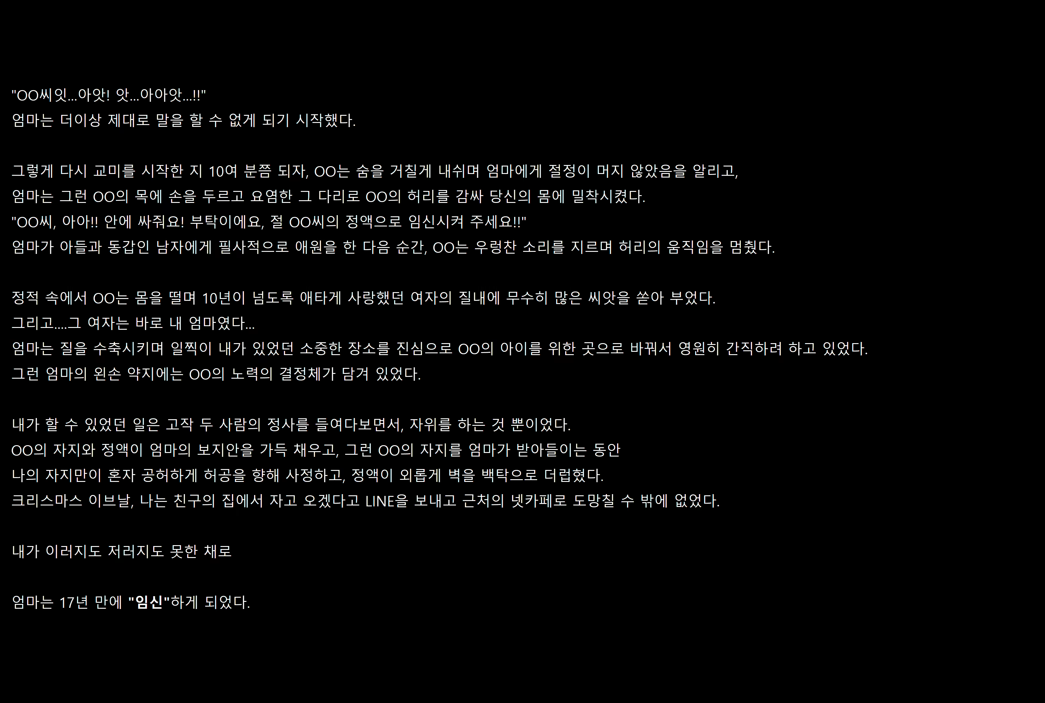 Content 1777803 - 59 페이지