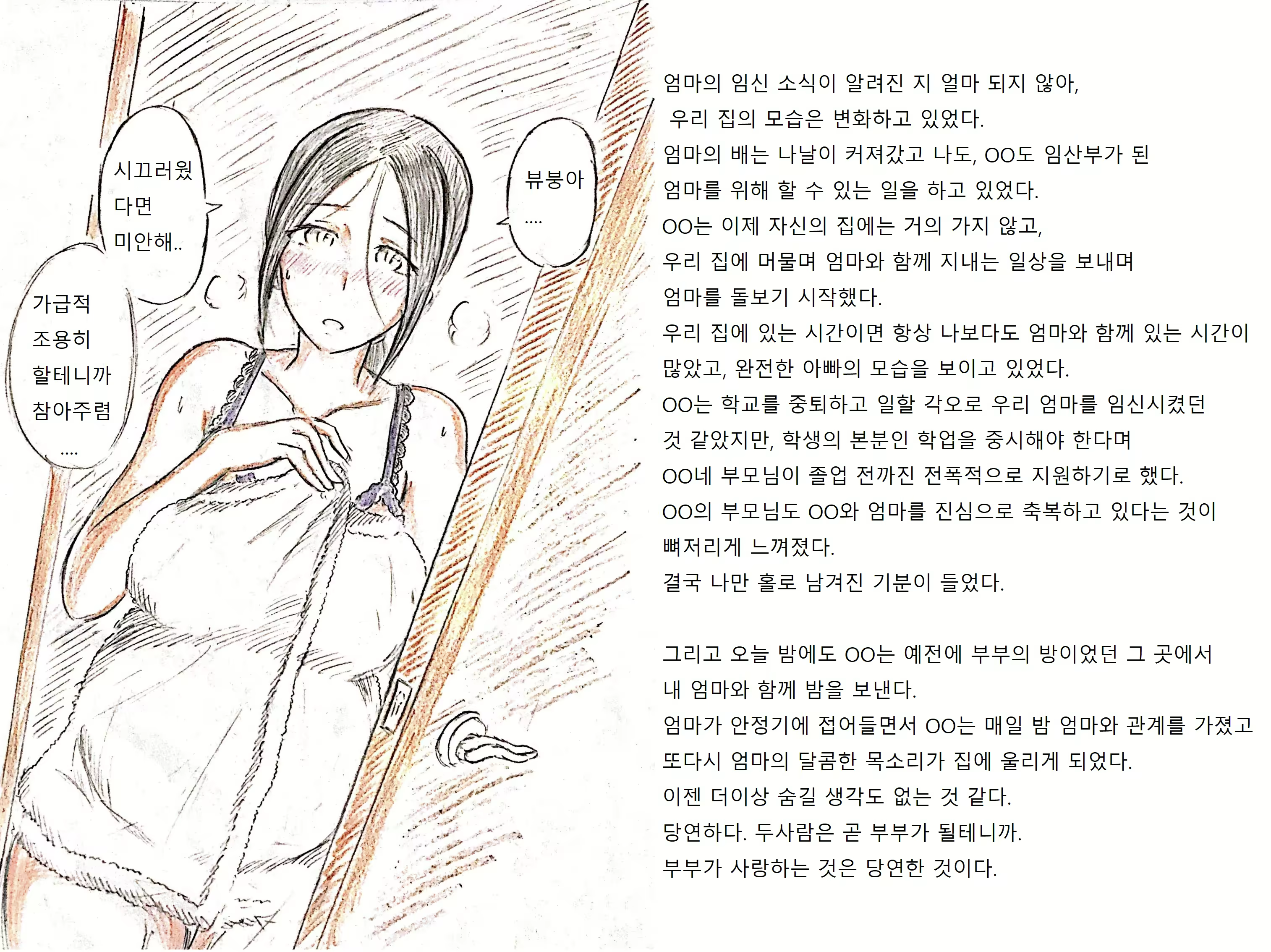 Content 1777803 - 61 페이지