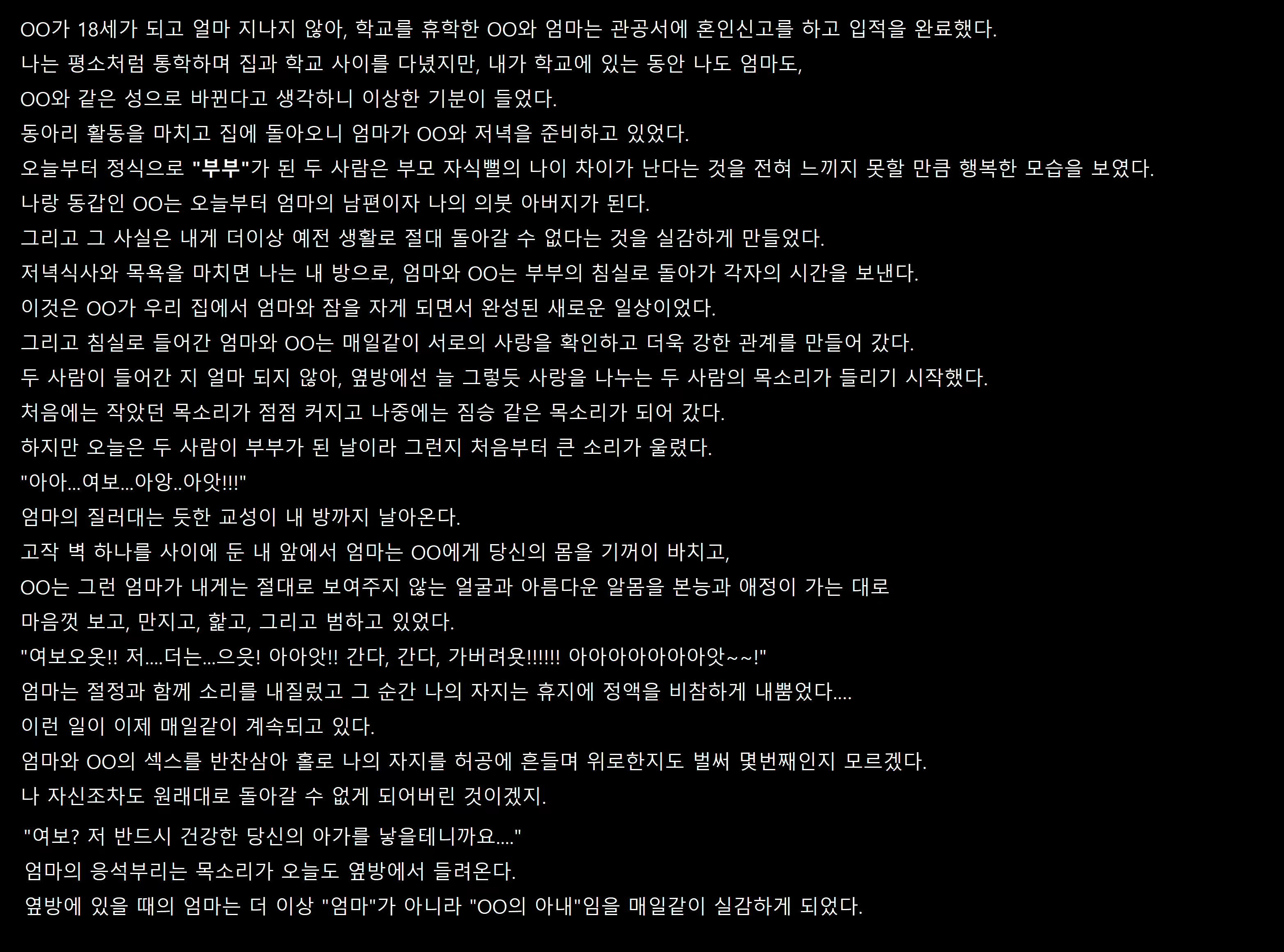 Content 1777803 - 64 페이지