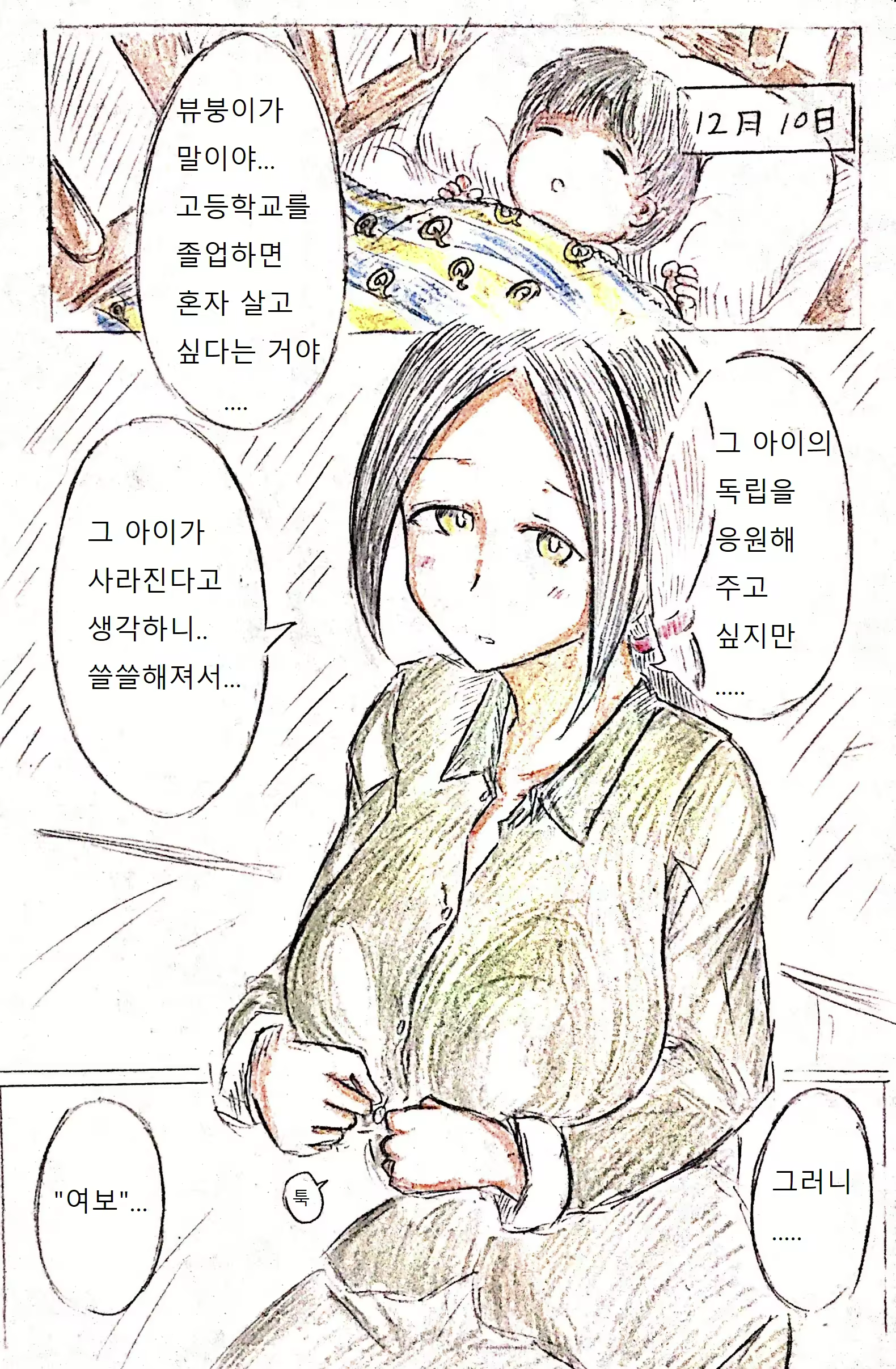 Content 1777803 - 67 페이지