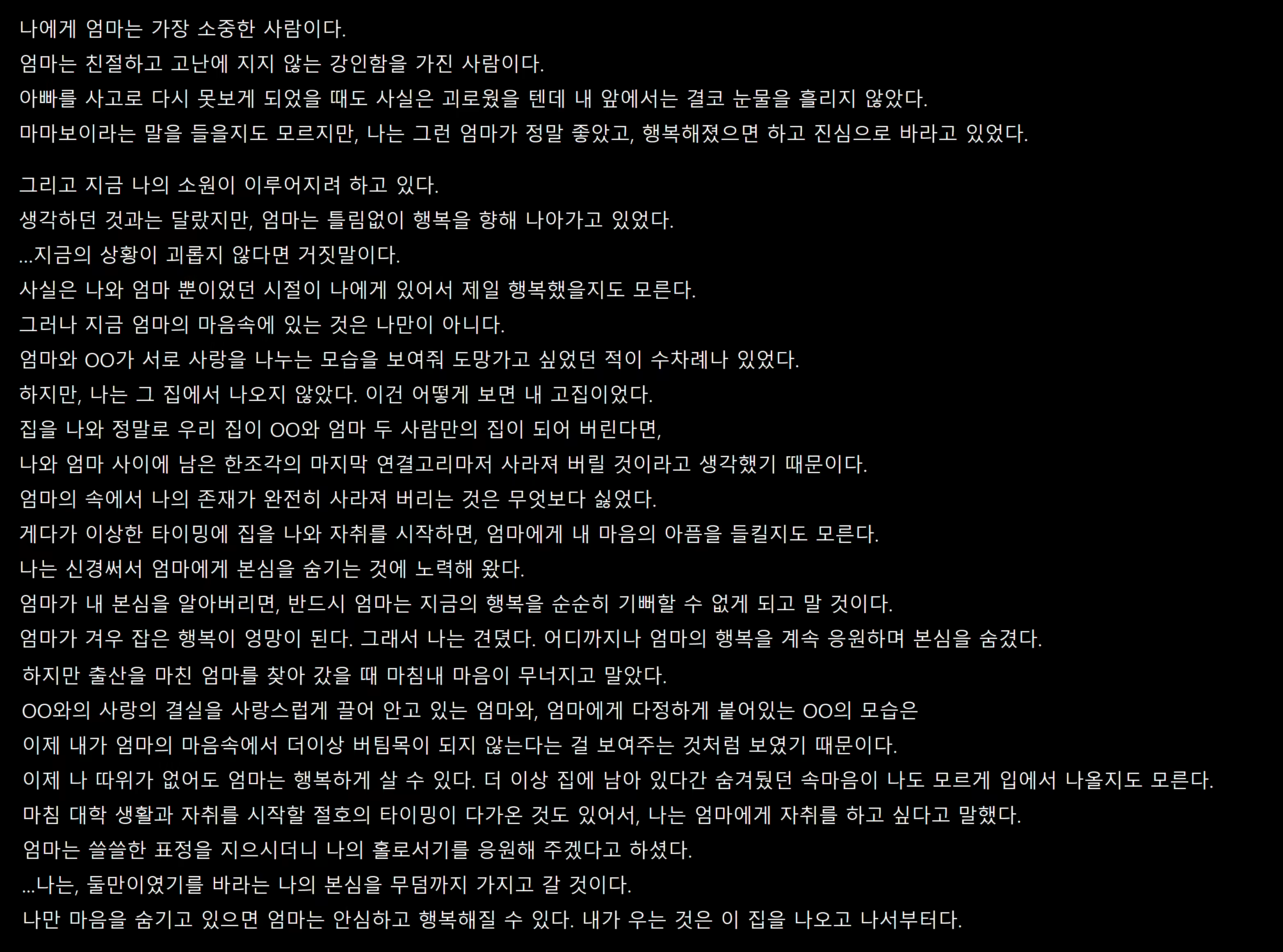 Content 1777803 - 71 페이지