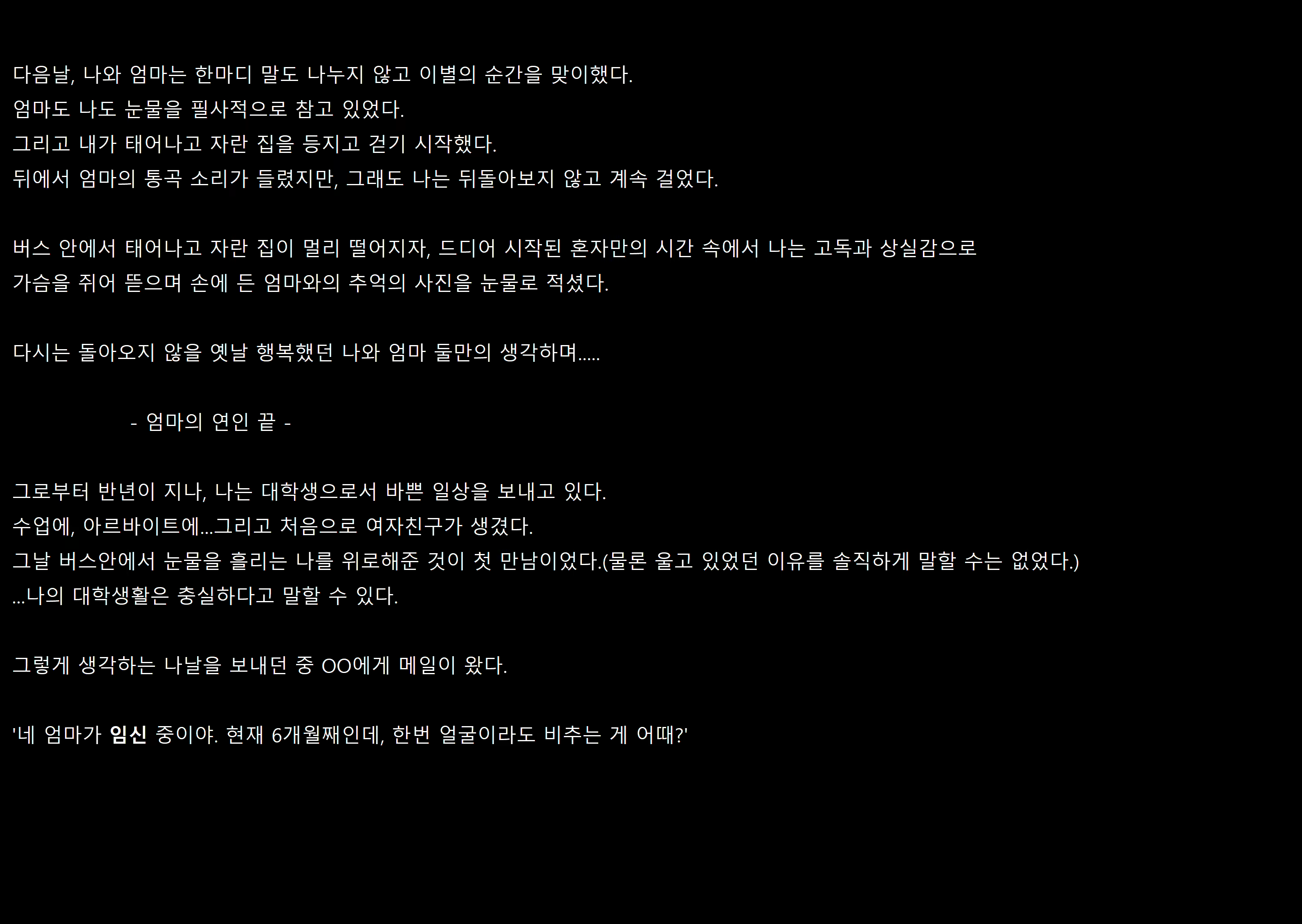 Content 1777803 - 79 페이지
