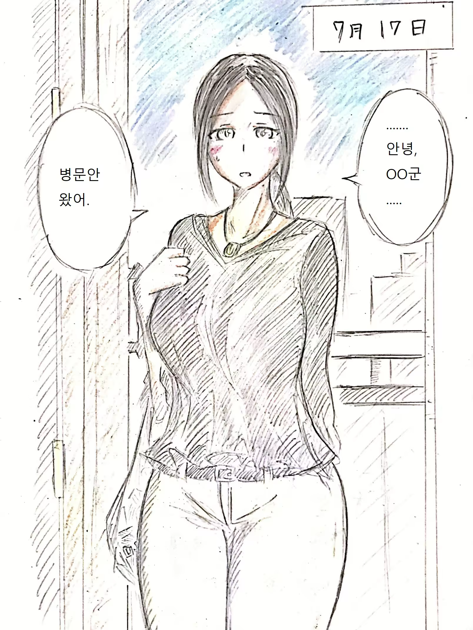 Content 1777803 - 9 페이지
