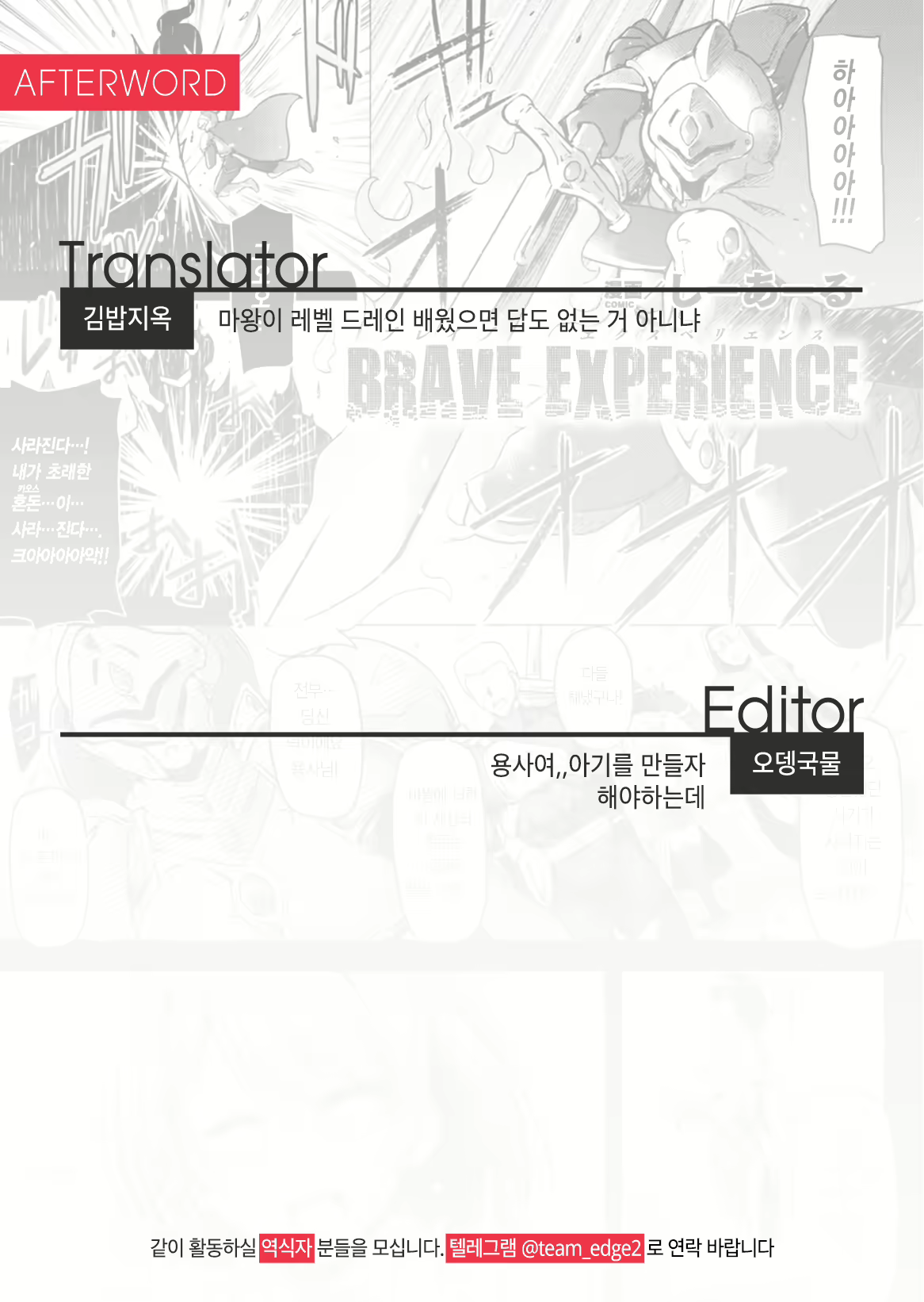 Content 1777865 - 22 페이지