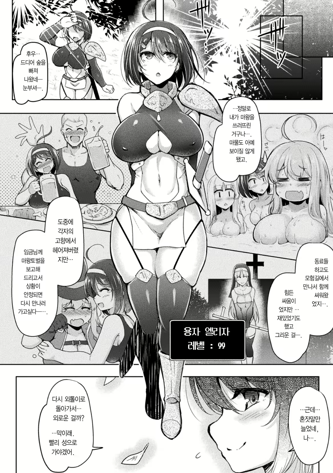 Content 1777865 - 3 페이지