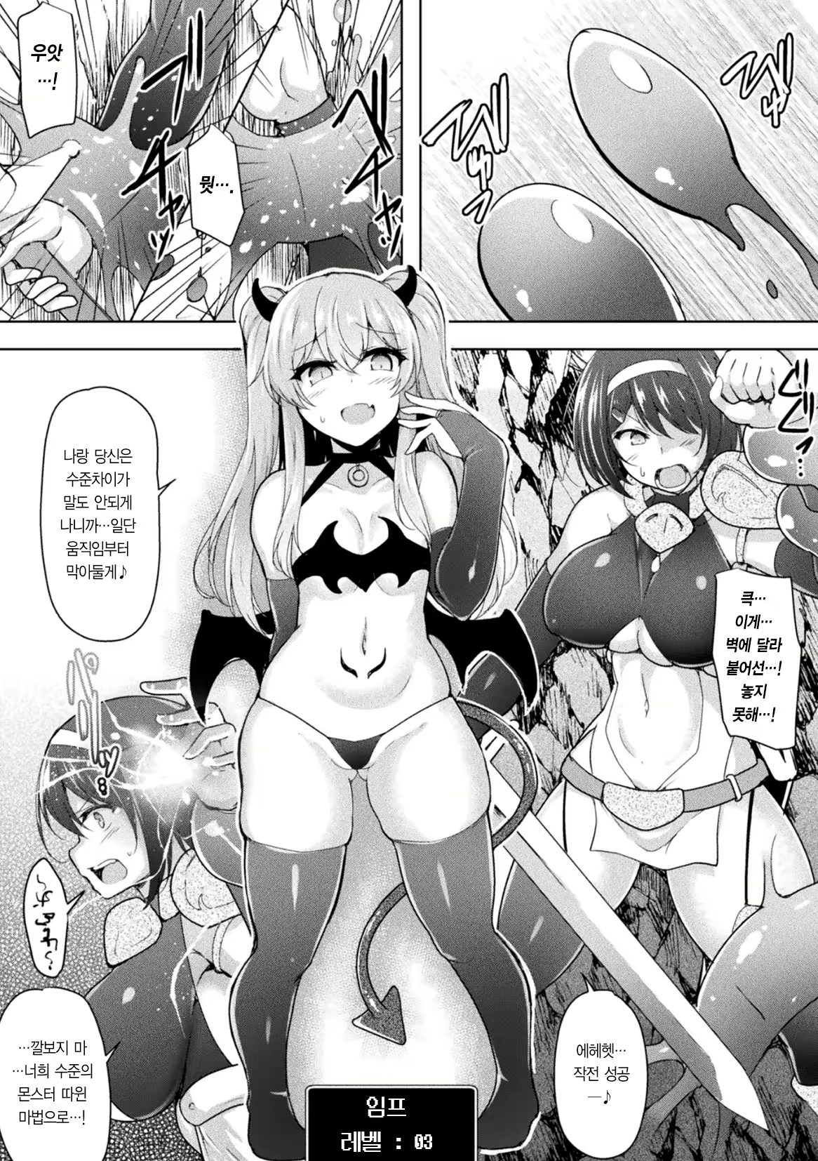 Content 1777865 - 6 페이지