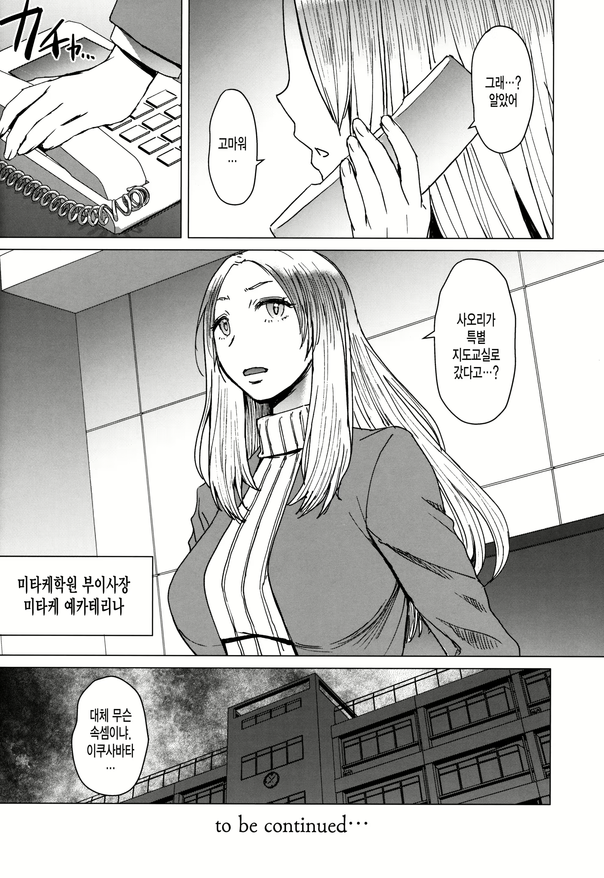 Content 1778295 - 31 페이지
