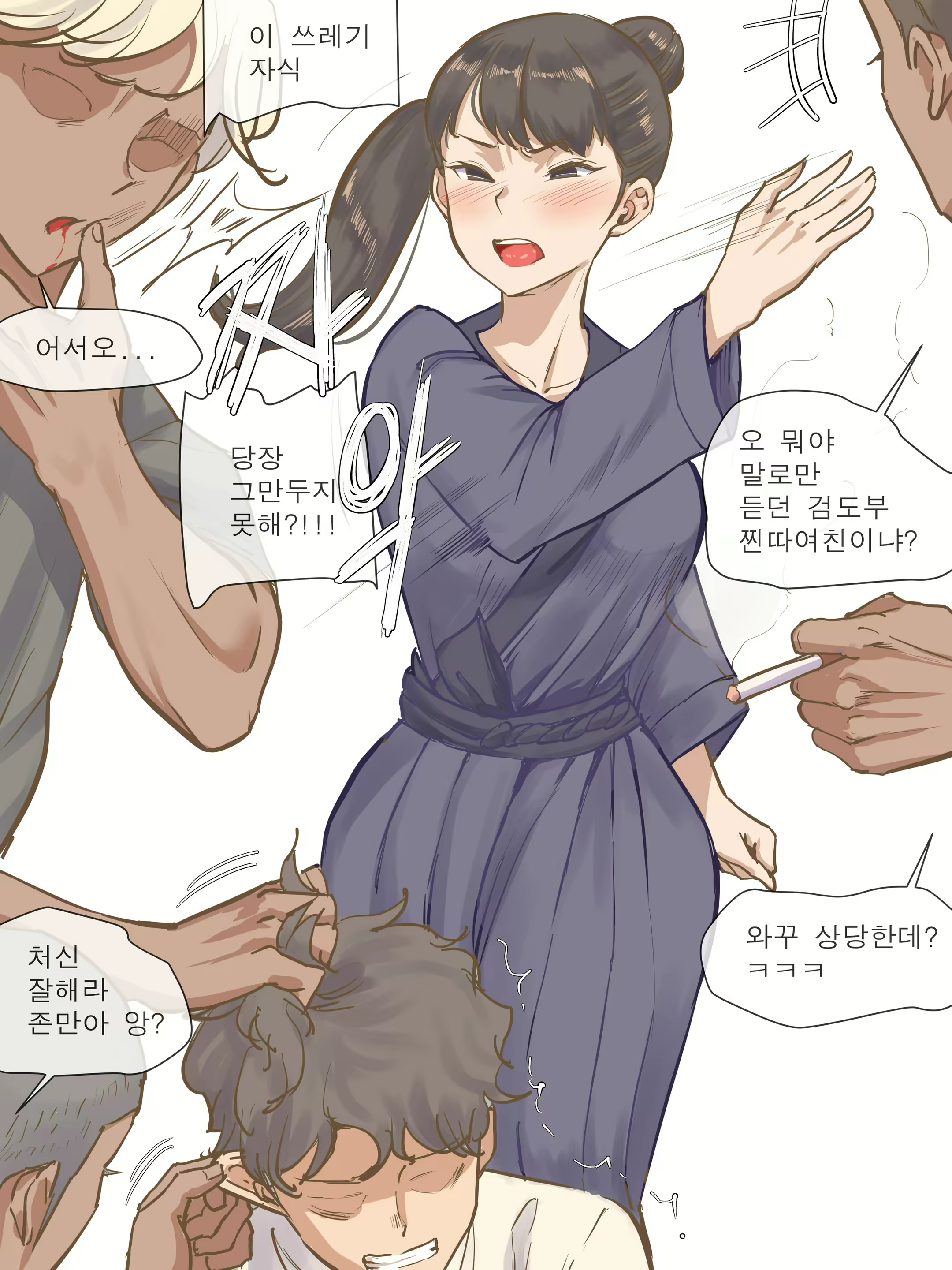 Content 1778312 - 1 페이지
