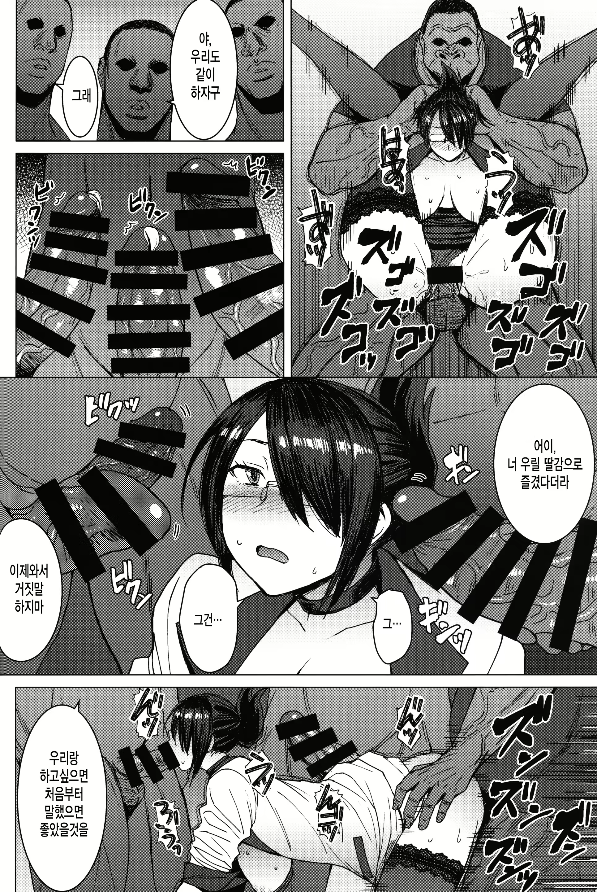 Content 1778337 - 19 페이지