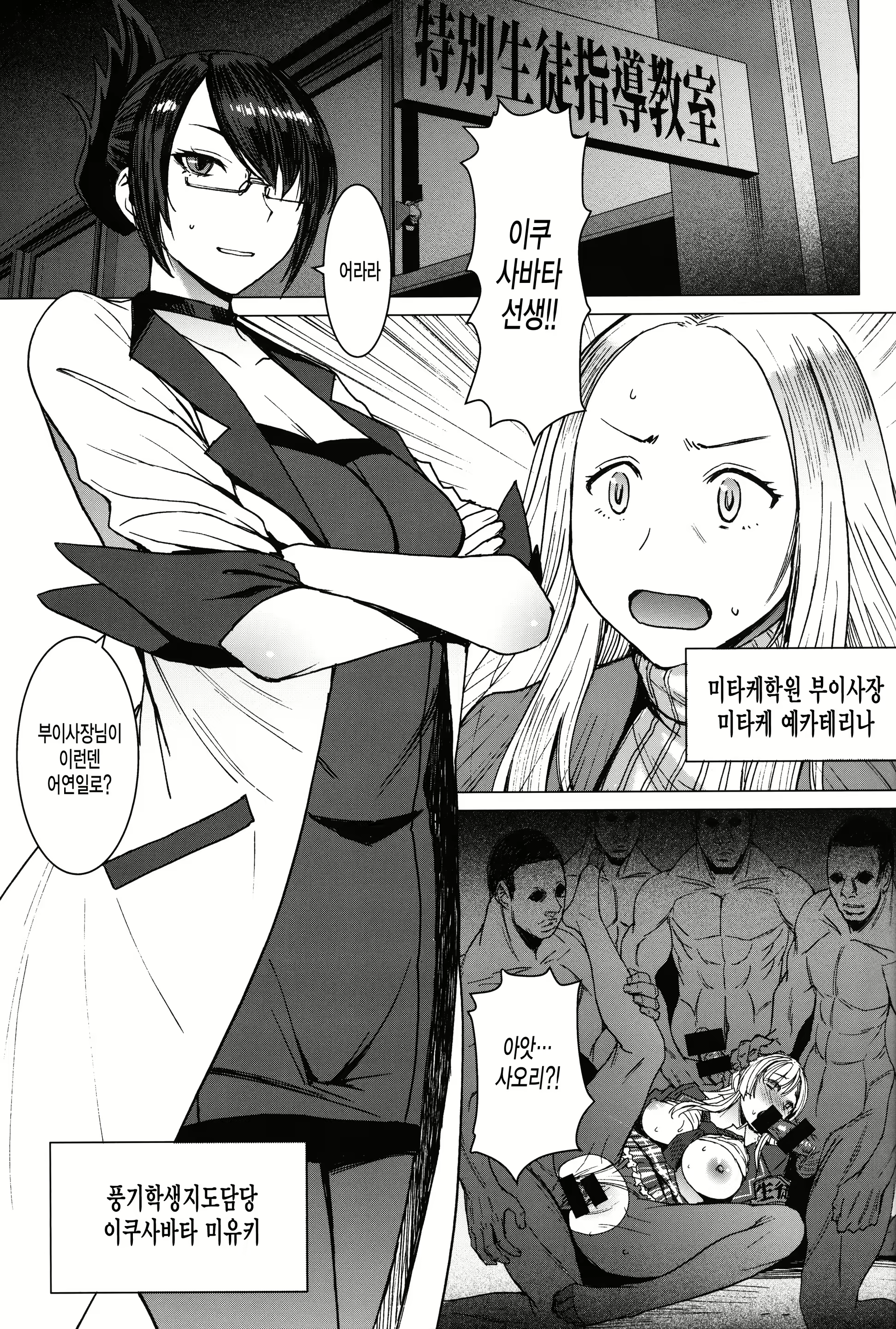 Content 1778337 - 2 페이지