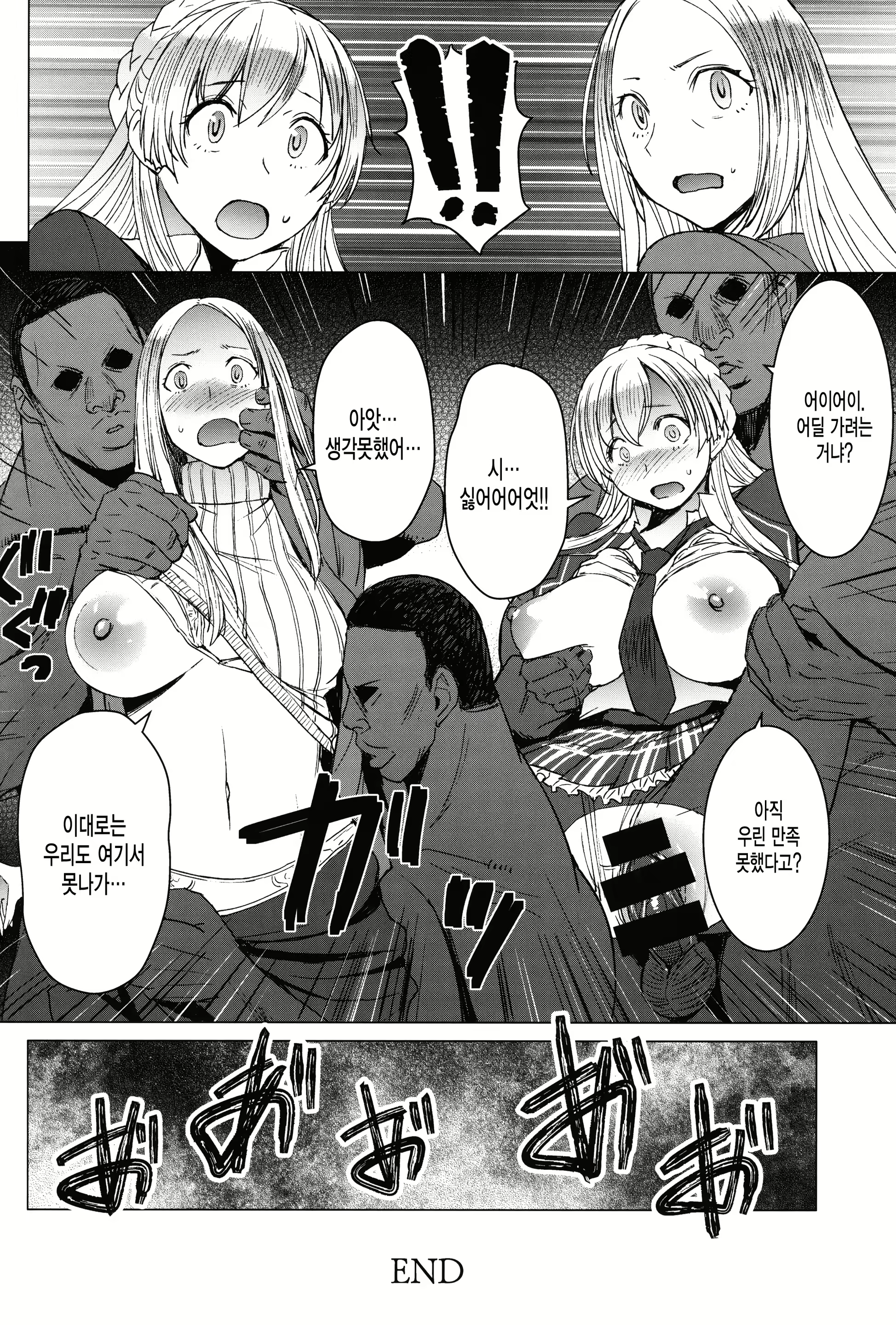Content 1778337 - 31 페이지